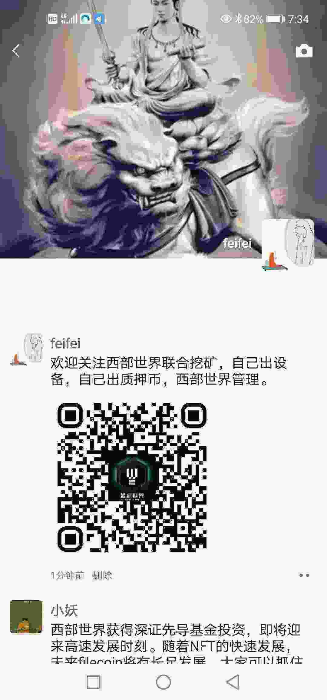 Screenshot_20210326_193448_com.tencent.mm.jpg