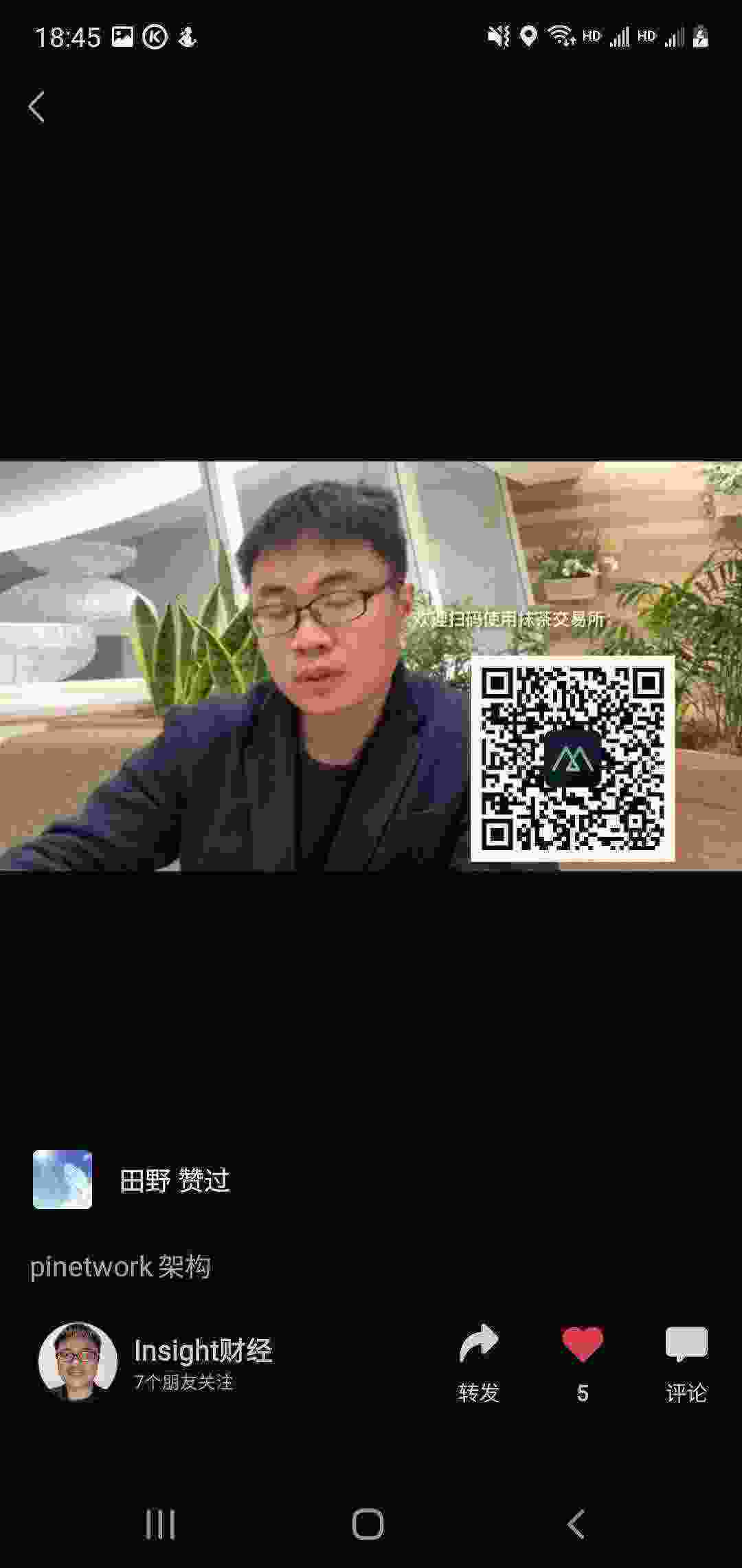Screenshot_20210319-184525_WeChat.jpg