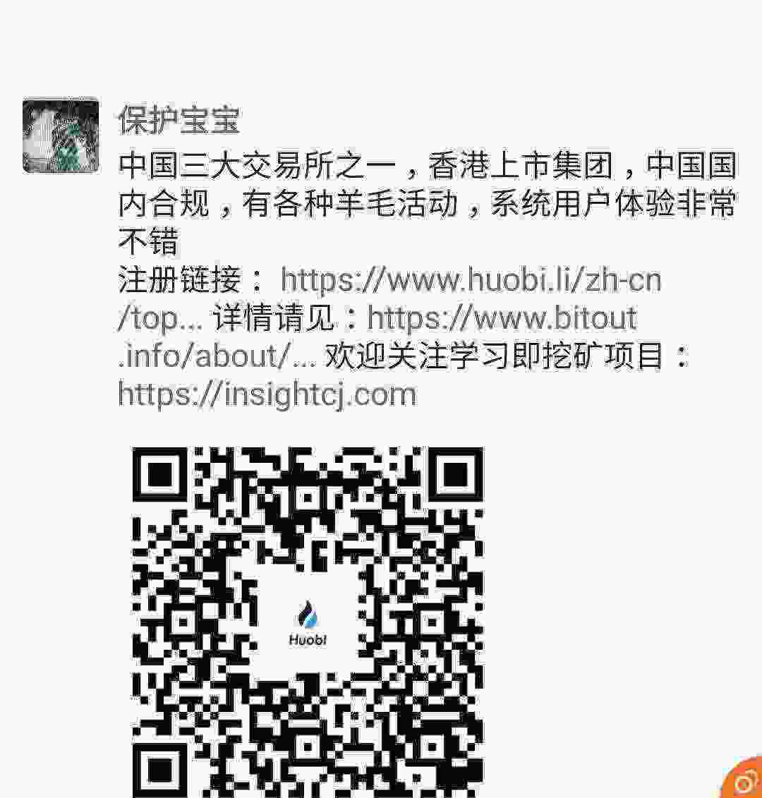 Screenshot_20210502-174052_WeChat.jpg