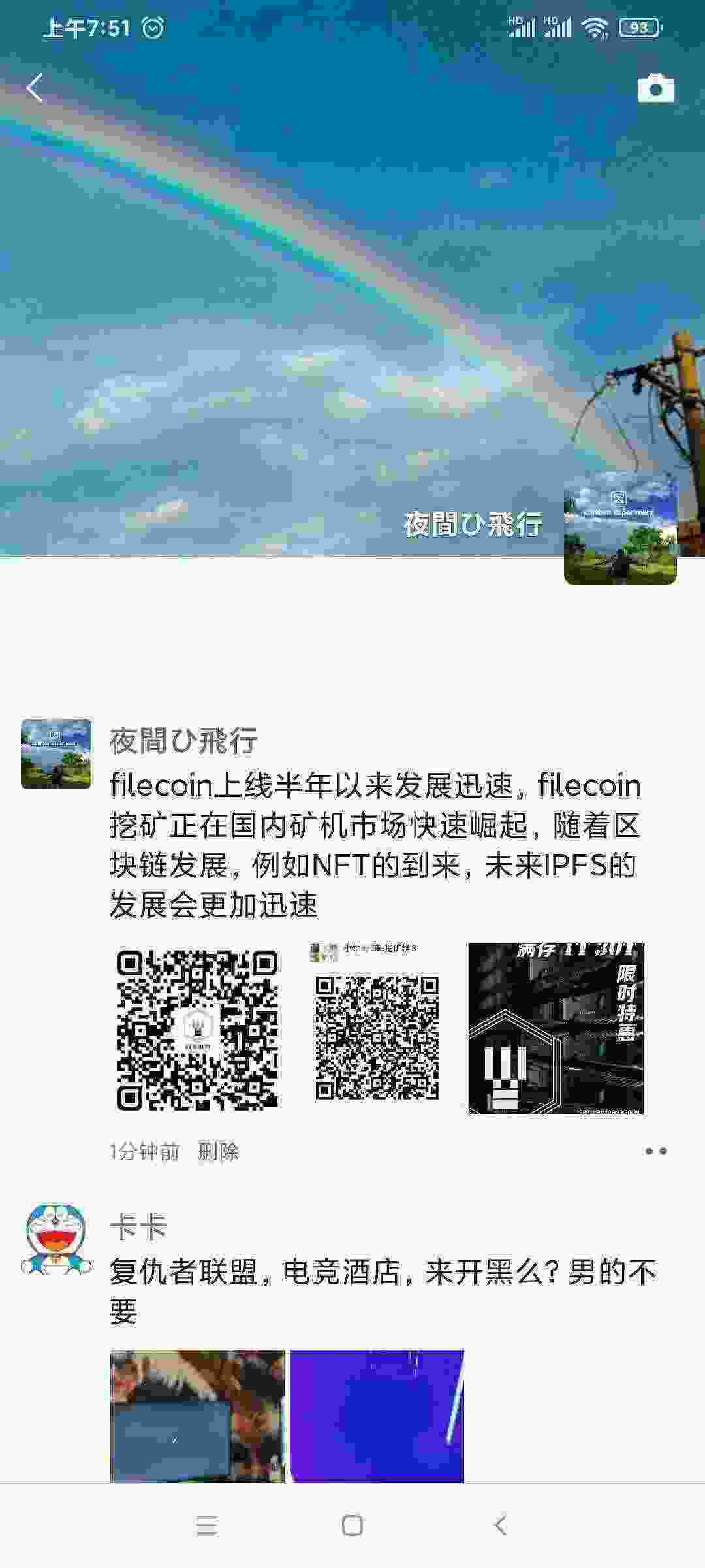 Screenshot_2021-03-05-07-51-35-793_com.tencent.mm.jpg