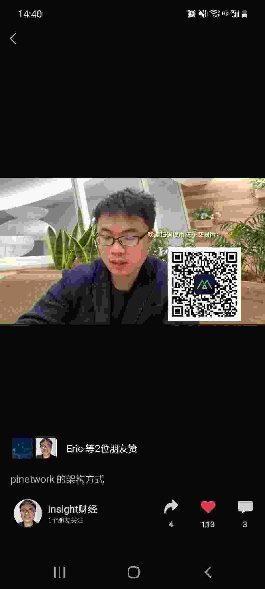 Screenshot_20210320-144020_WeChat.jpg