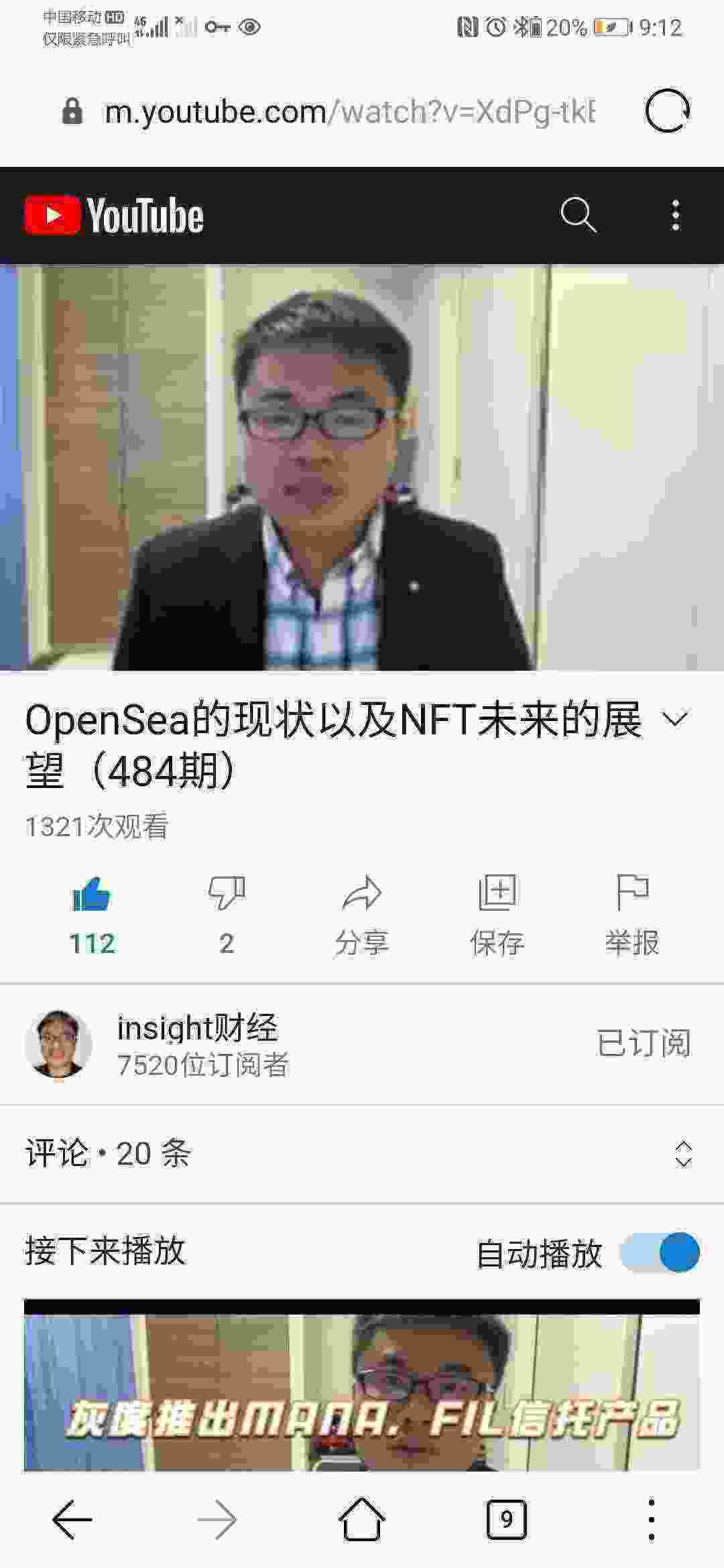 Screenshot_20210322_211232_com.huawei.browser.jpg
