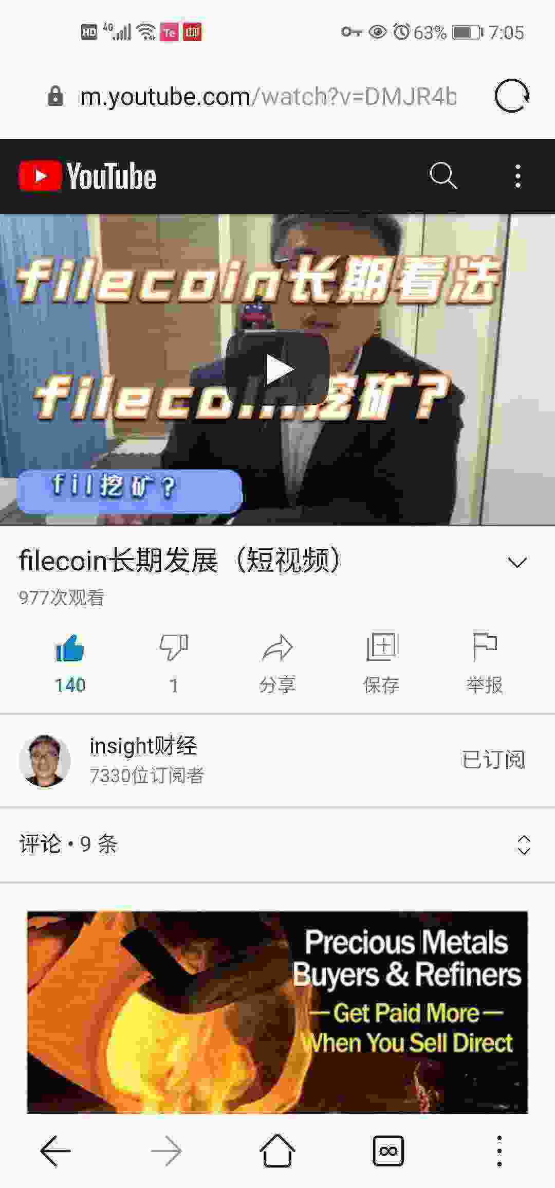 Screenshot_20210319_190506_com.huawei.browser.jpg