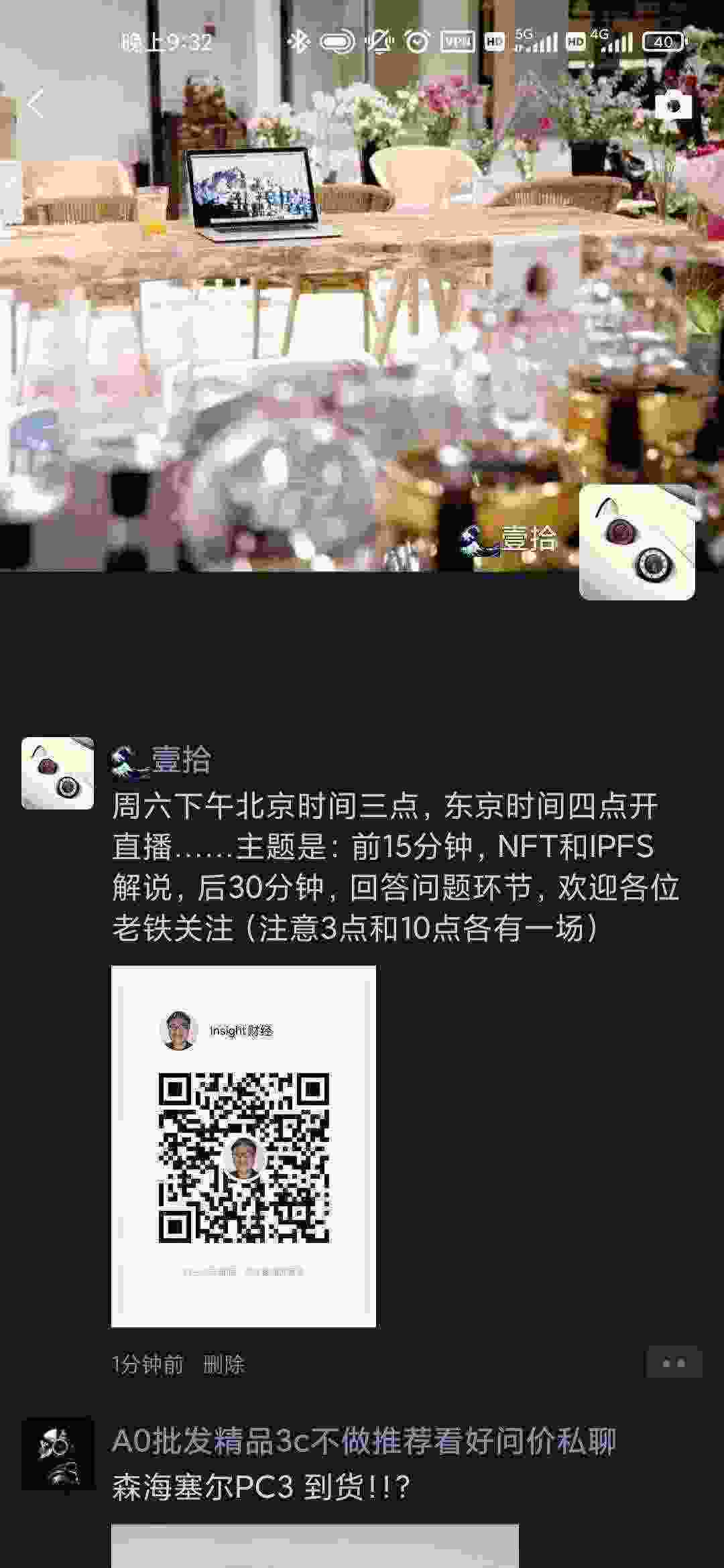 Screenshot_2021-03-25-21-32-00-864_com.tencent.mm.jpg