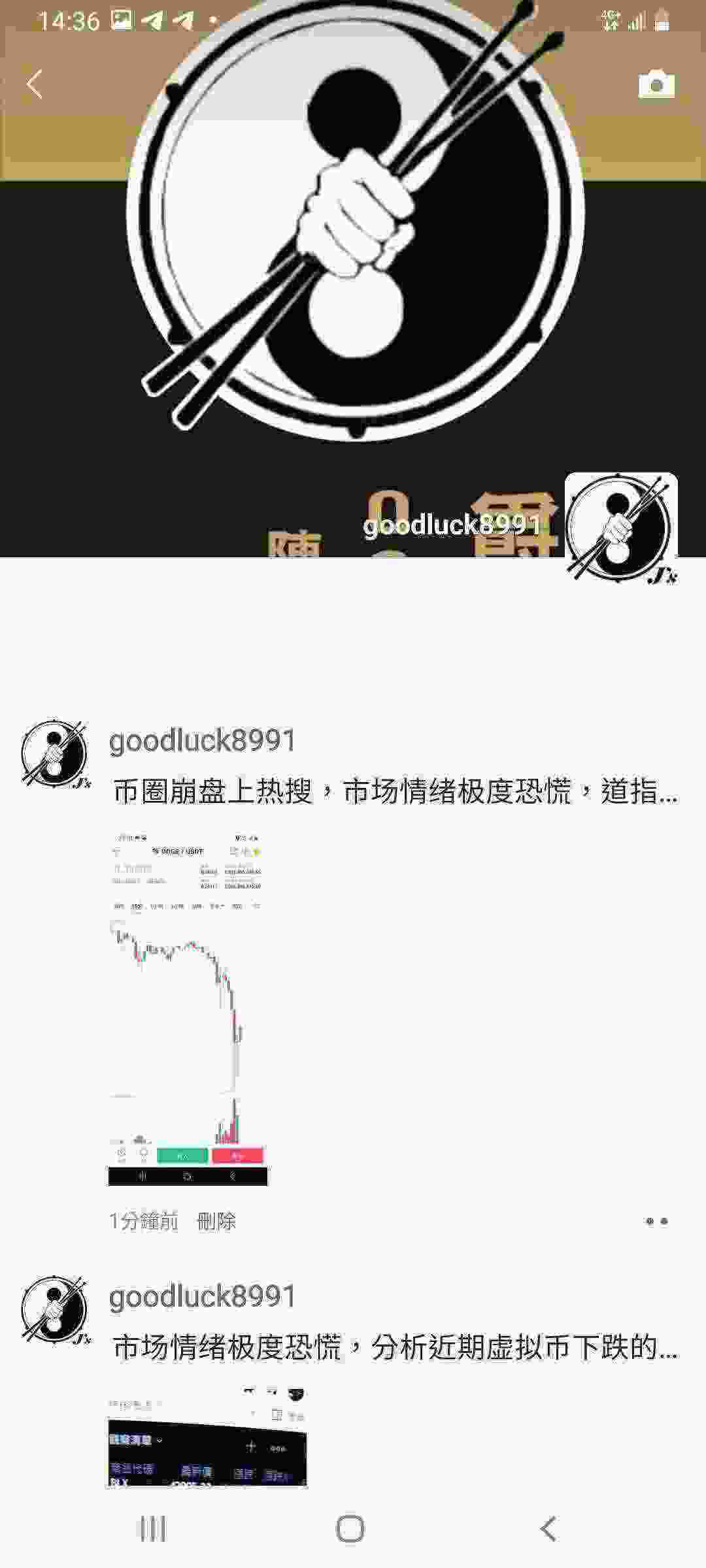 Screenshot_20210520-143617_WeChat.jpg