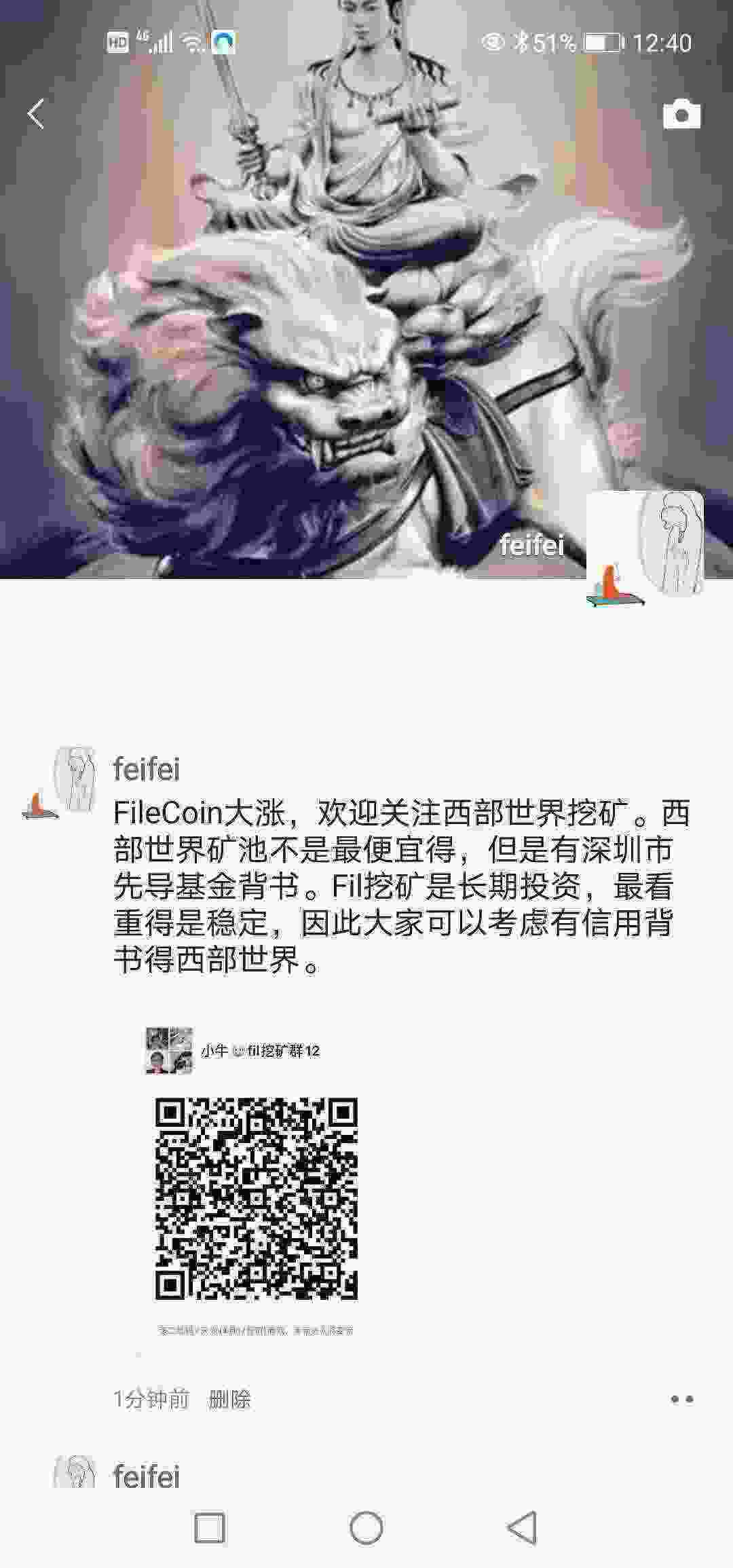 Screenshot_20210410_004025_com.tencent.mm.jpg