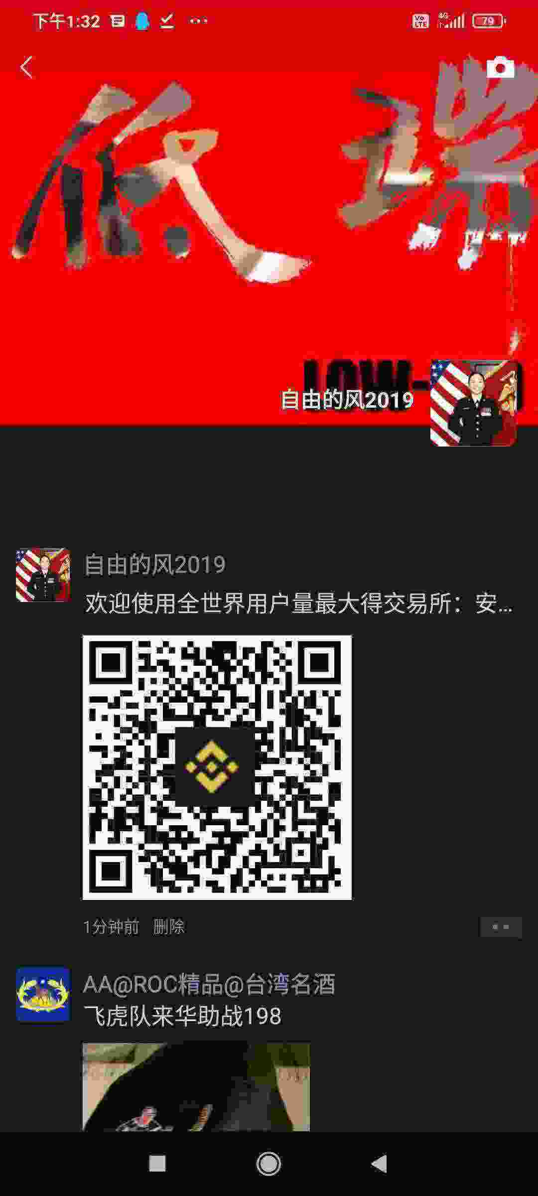 Screenshot_2021-04-30-13-32-11-090_com.tencent.mm.jpg