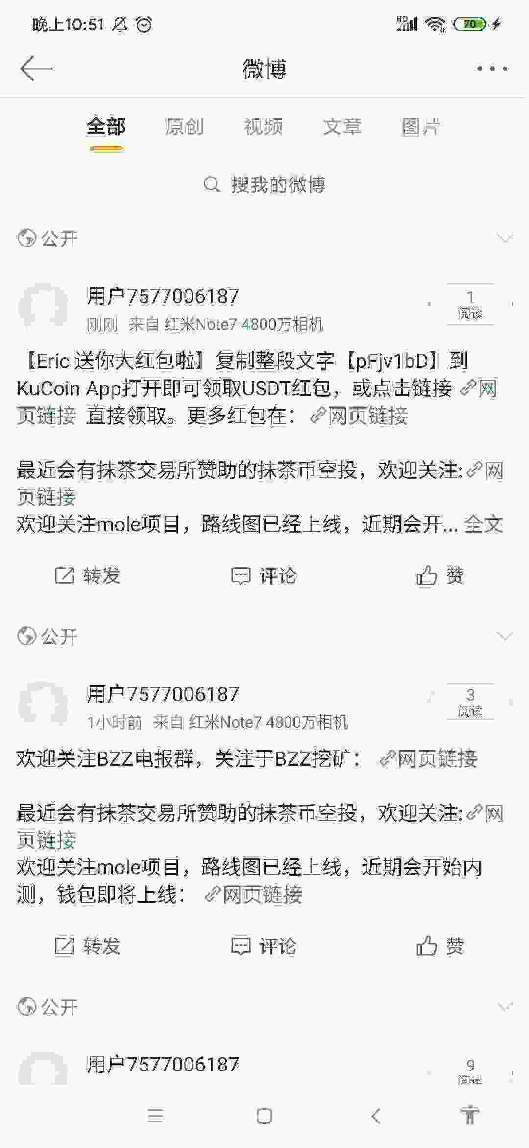 Screenshot_2021-05-31-22-51-50-267_com.sina.weibo.jpg