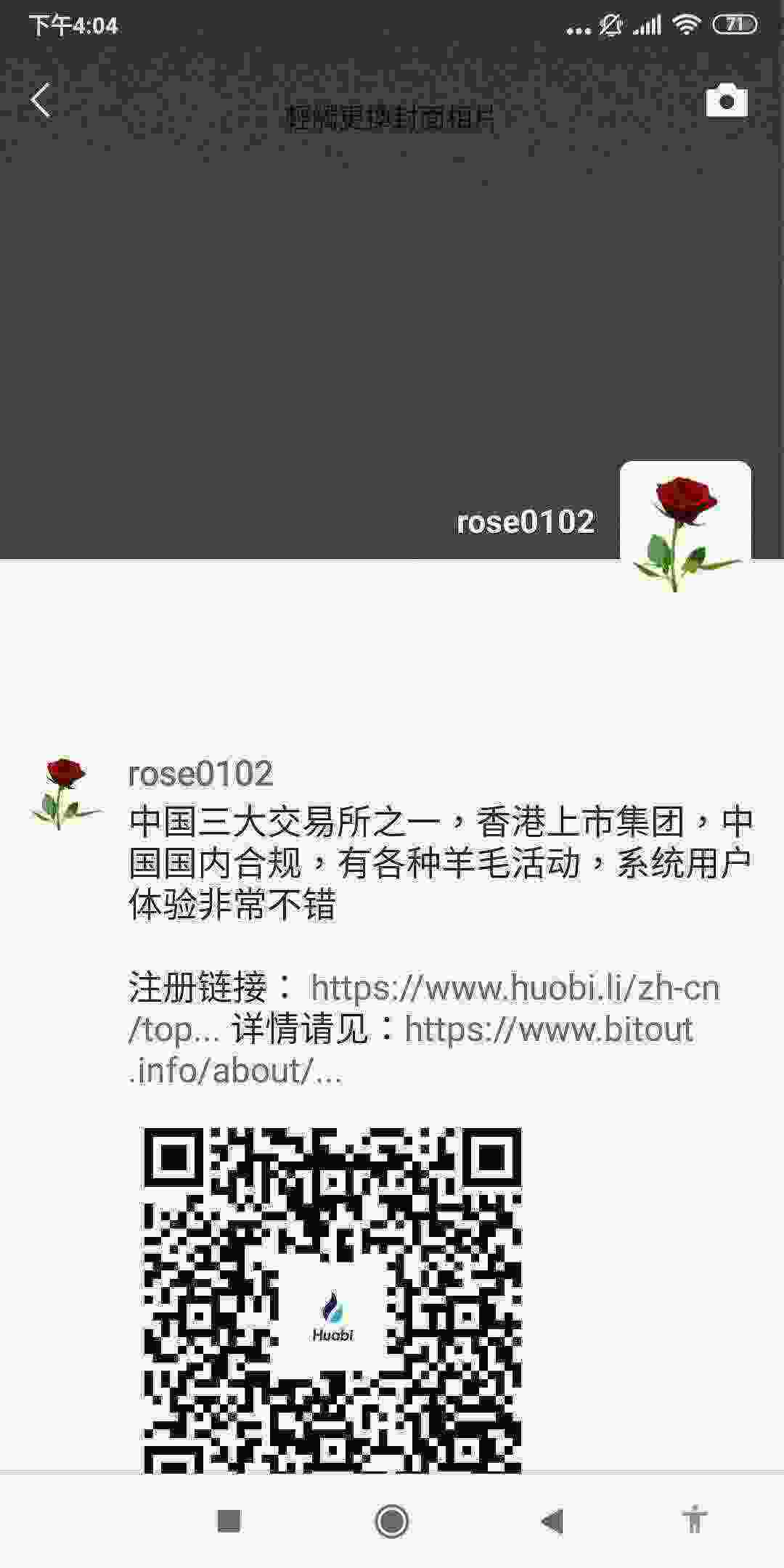 Screenshot_2021-05-02-16-04-51-258_com.tencent.mm.jpg