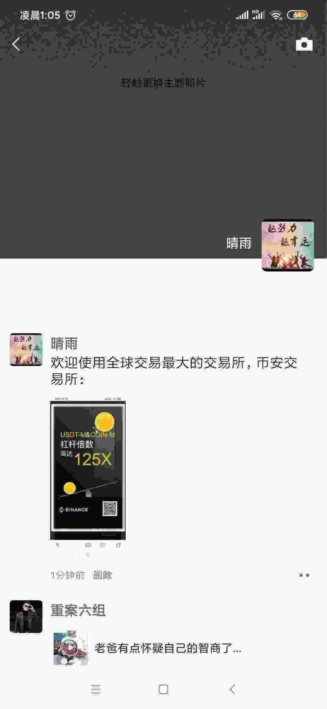 Screenshot_2021-03-28-01-05-31-234_com.tencent.mm.jpg