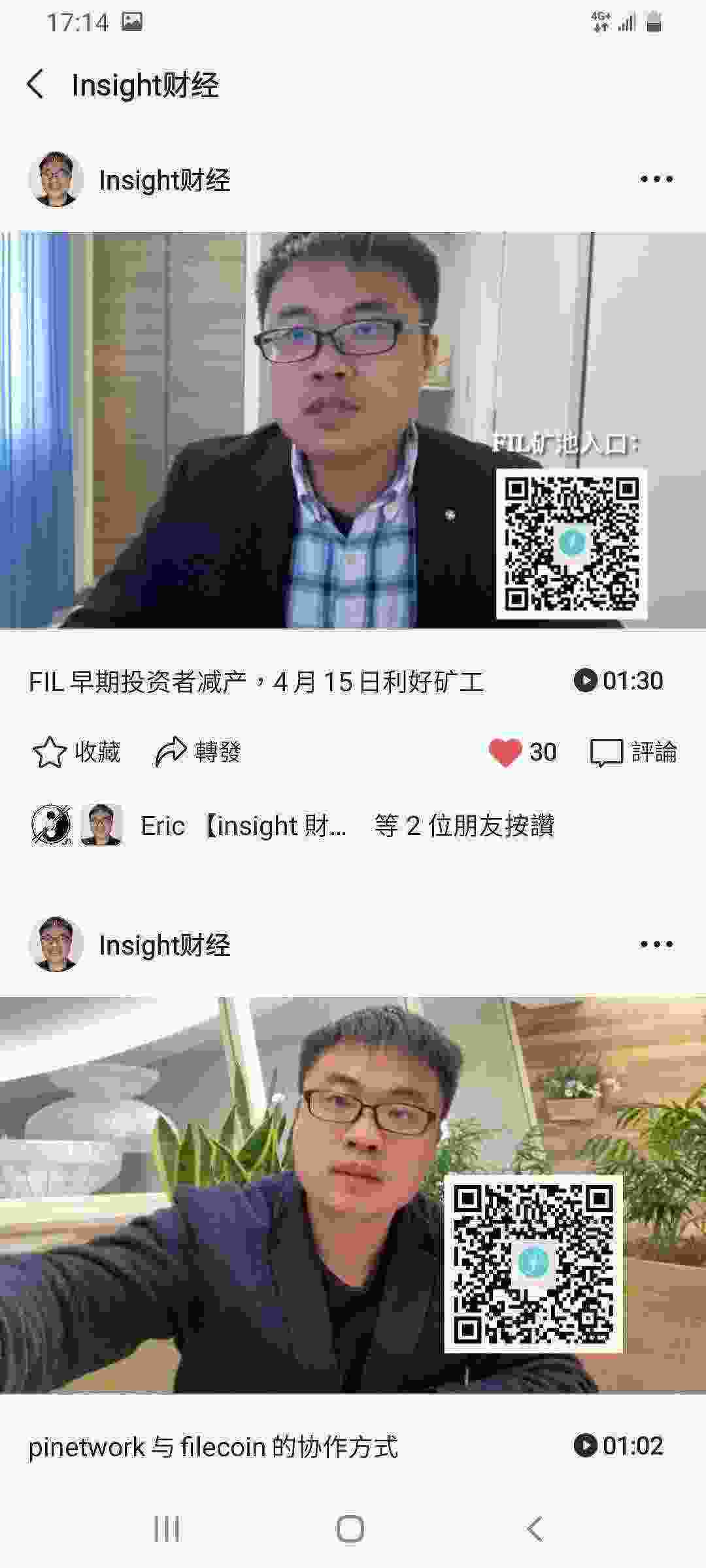 Screenshot_20210322-171408_WeChat.jpg