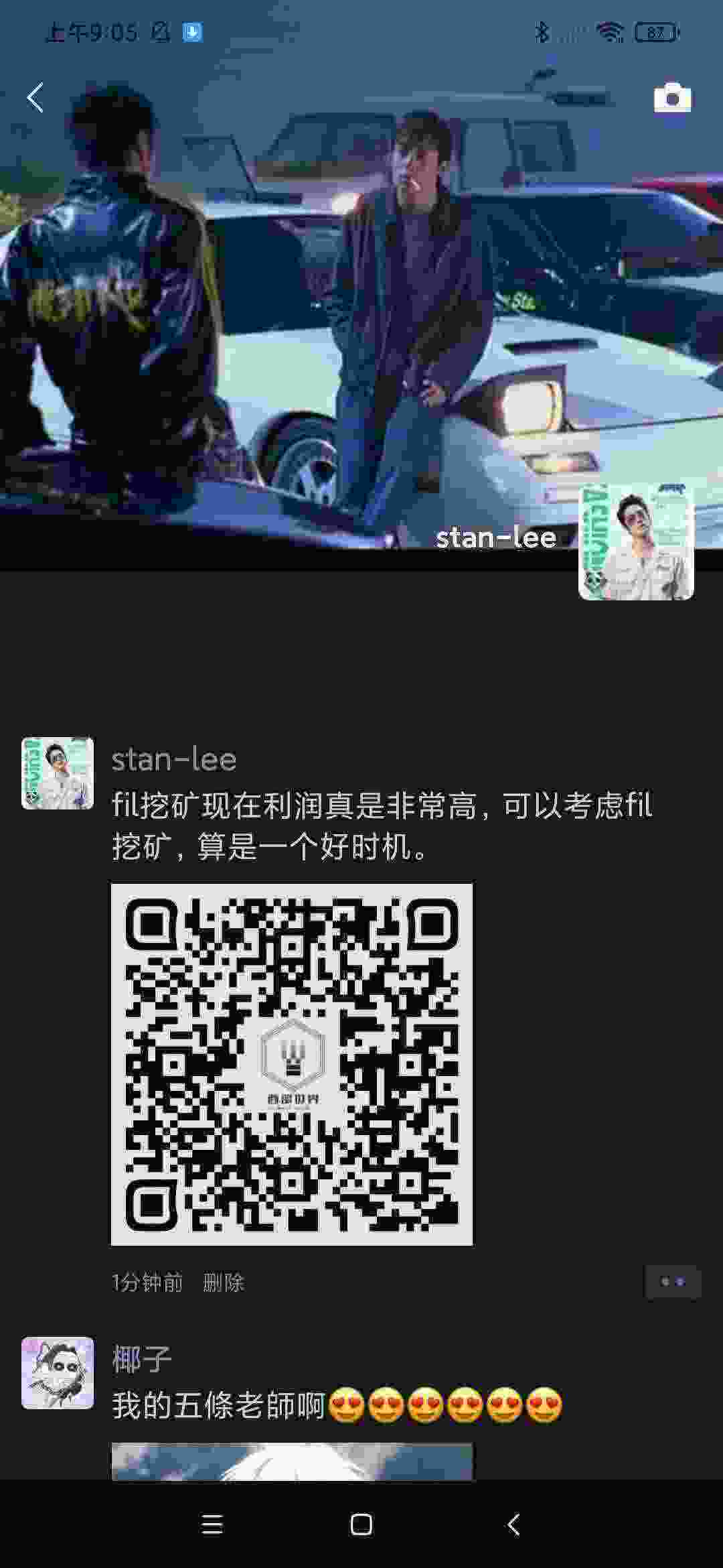 Screenshot_2021-03-03-09-05-54-133_com.tencent.mm.jpg