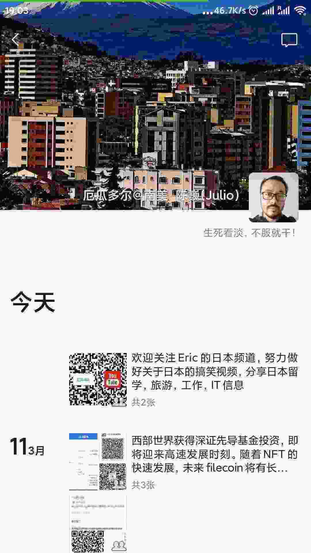 Screenshot_2021-03-13-19-03-20-724_com.tencent.mm.jpg
