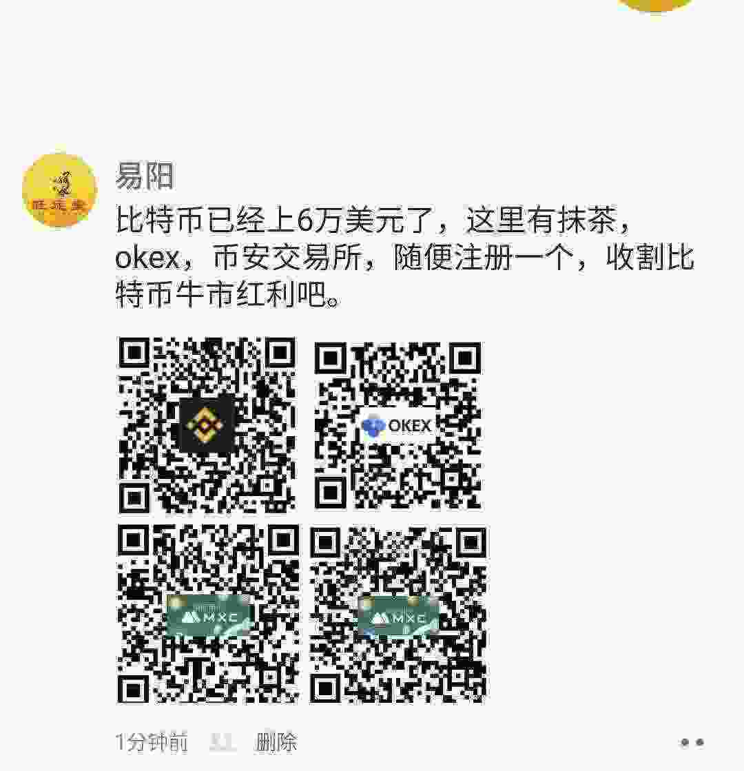 Screenshot_20210314-130118_WeChat.jpg