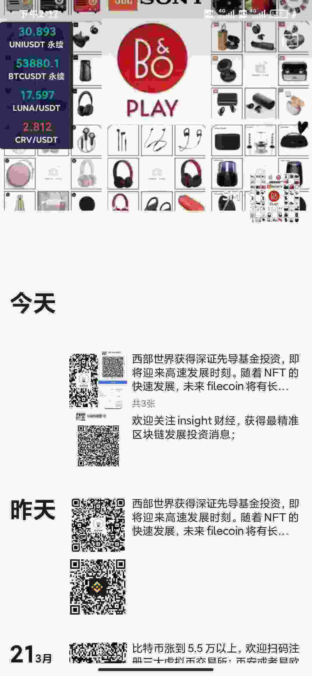 Screenshot_2021-03-24-14-17-49-926_com.tencent.mm.jpg