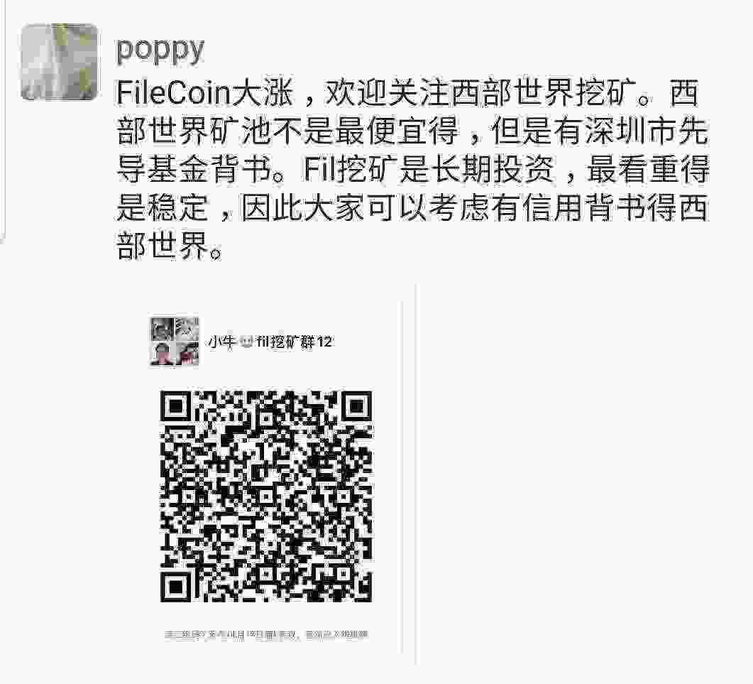Screenshot_20210410-093137_WeChat.jpg