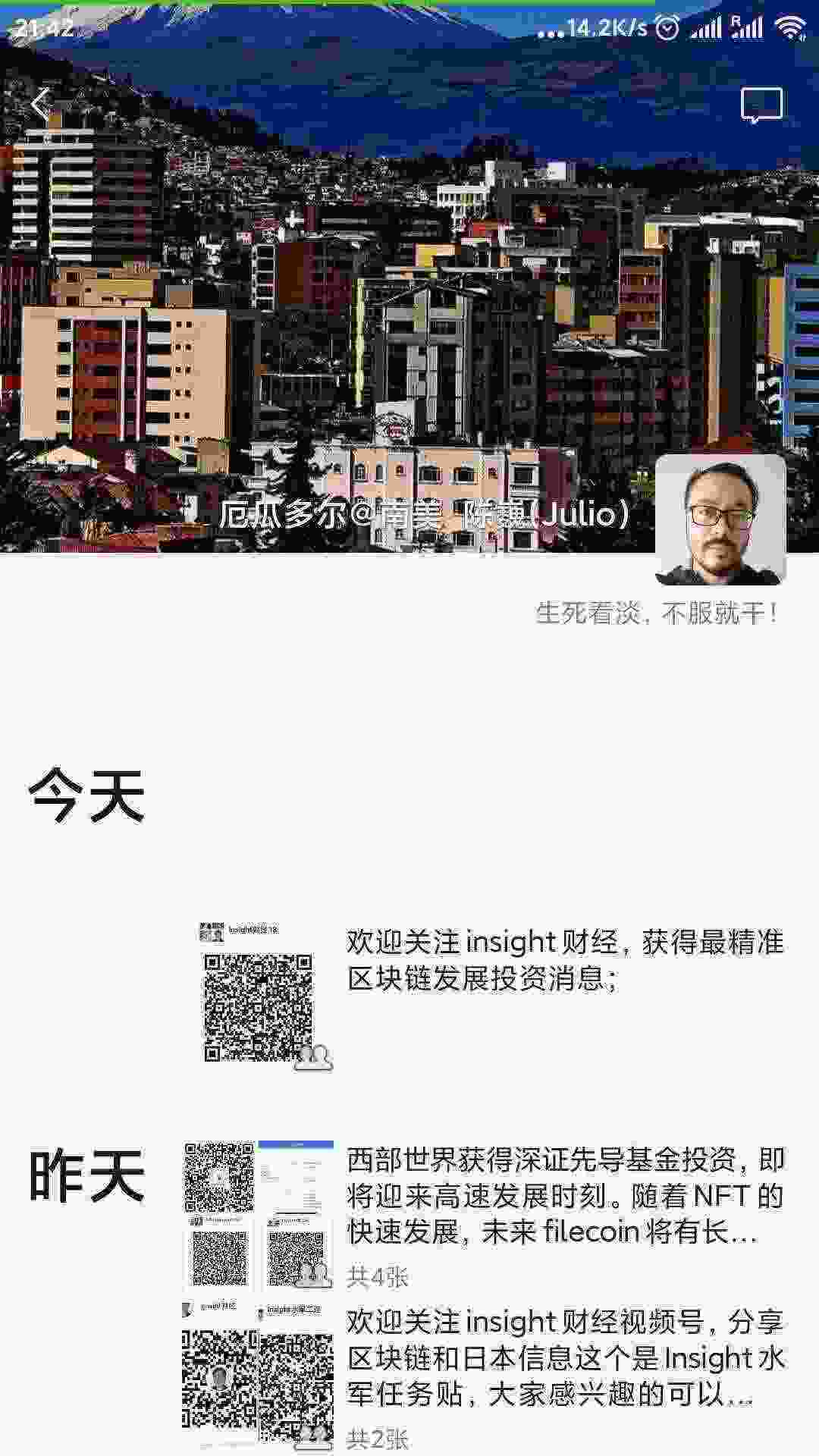 Screenshot_2021-03-23-21-42-02-617_com.tencent.mm.jpg