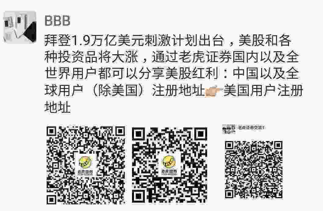 Screenshot_20210311-175612_WeChat.jpg