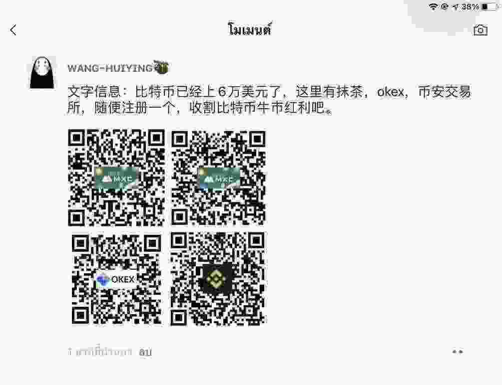 WeChat Image_20210405234446.jpg