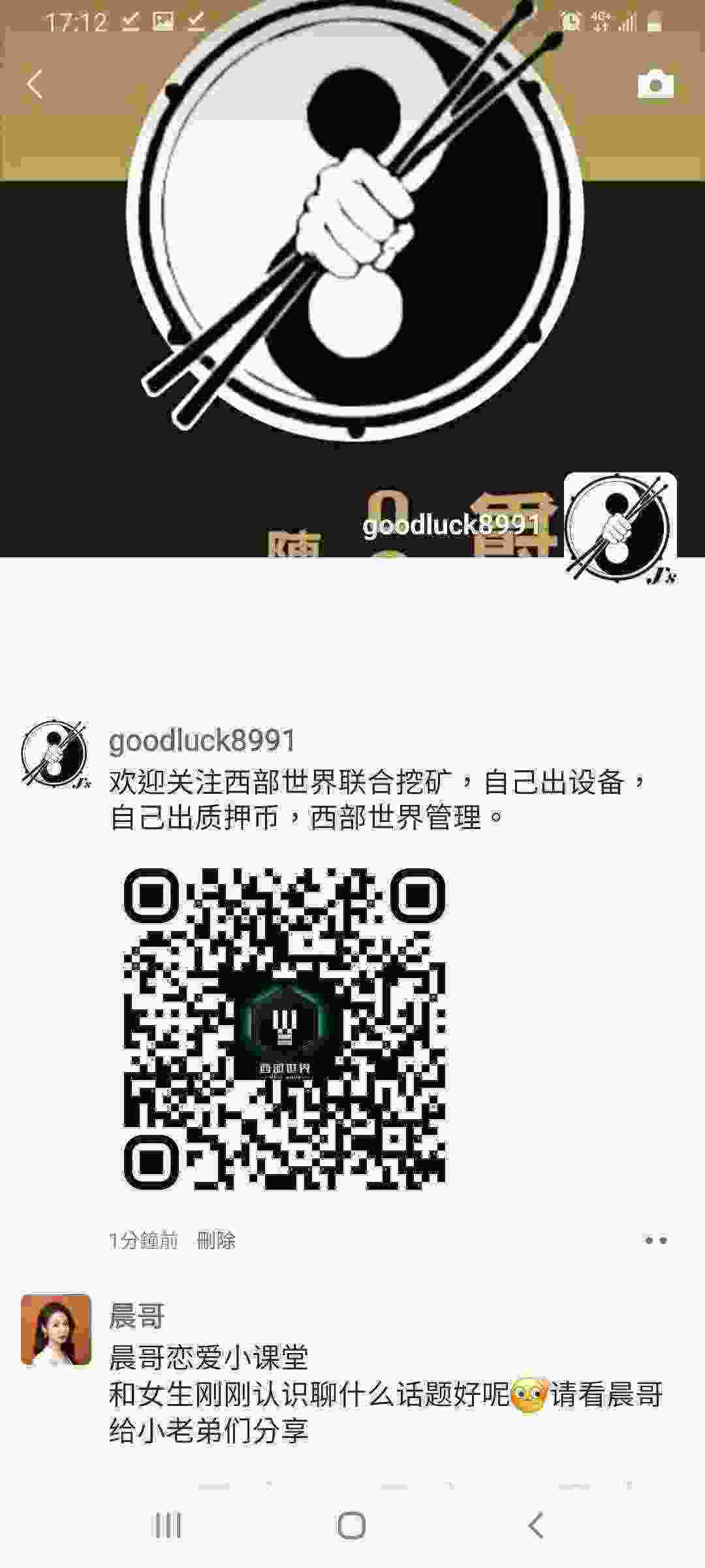 Screenshot_20210326-171258_WeChat.jpg