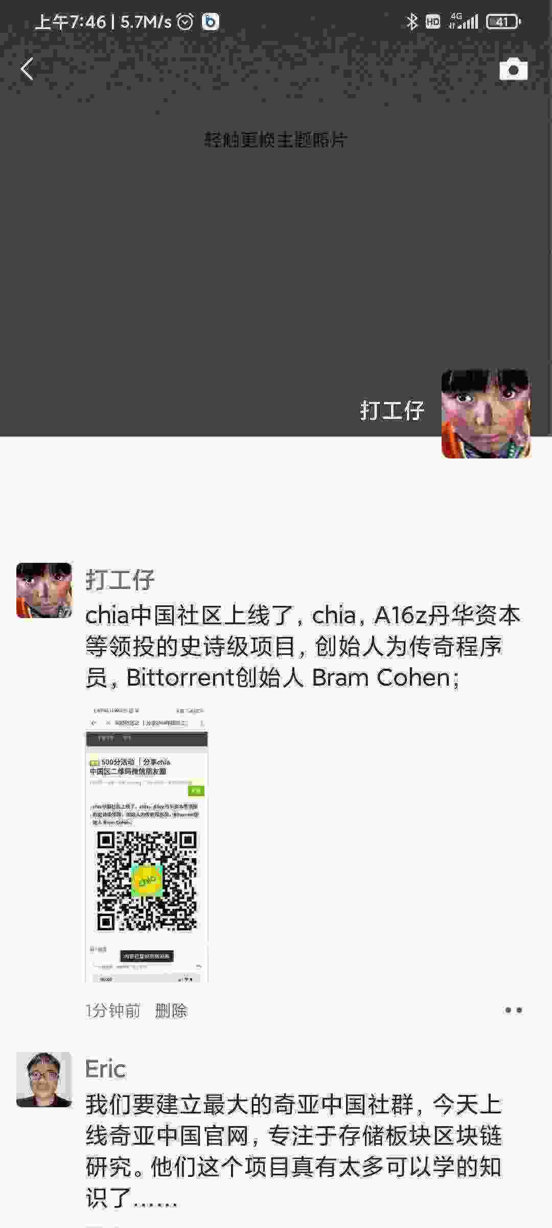 Screenshot_2021-04-15-07-46-34-826_com.tencent.mm.jpg