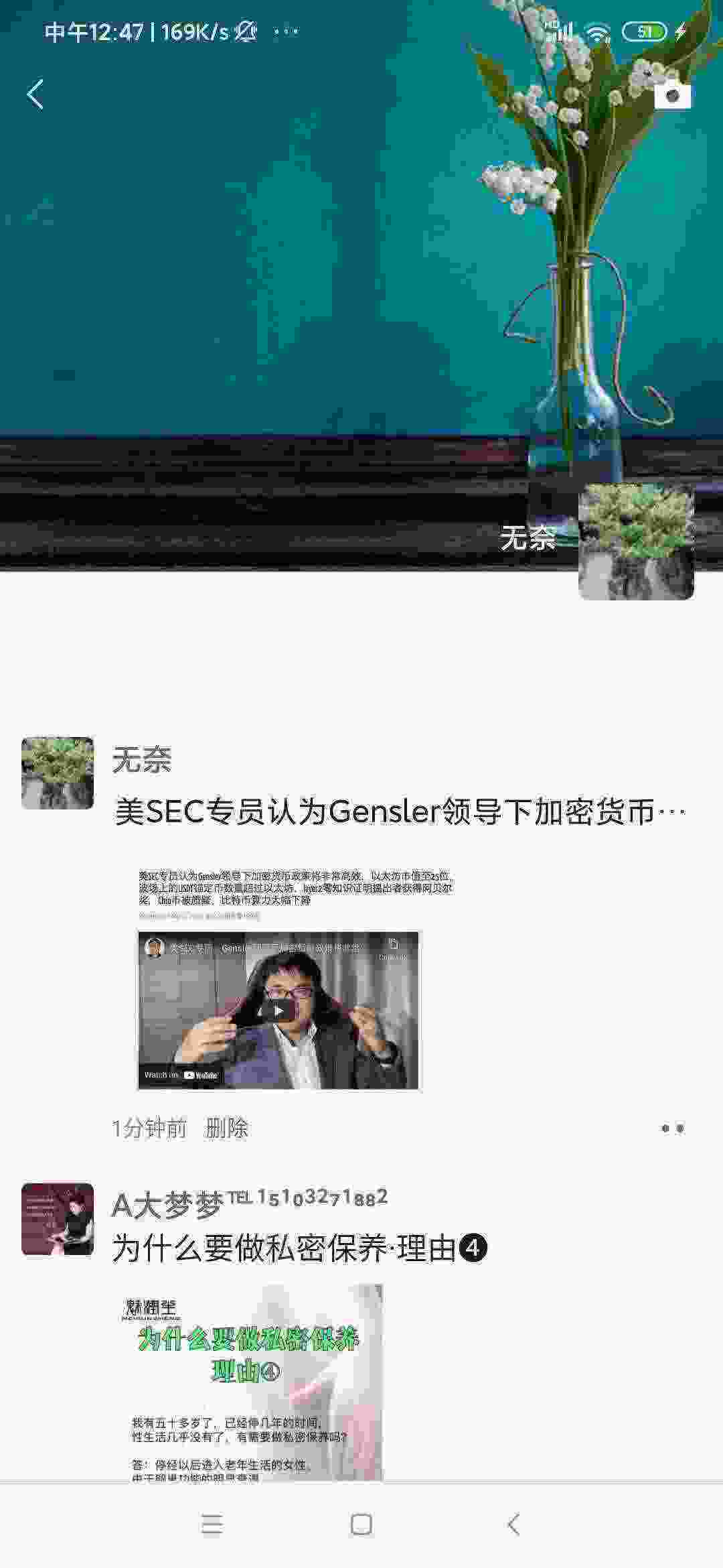 Screenshot_2021-05-02-12-47-24-388_com.tencent.mm.jpg