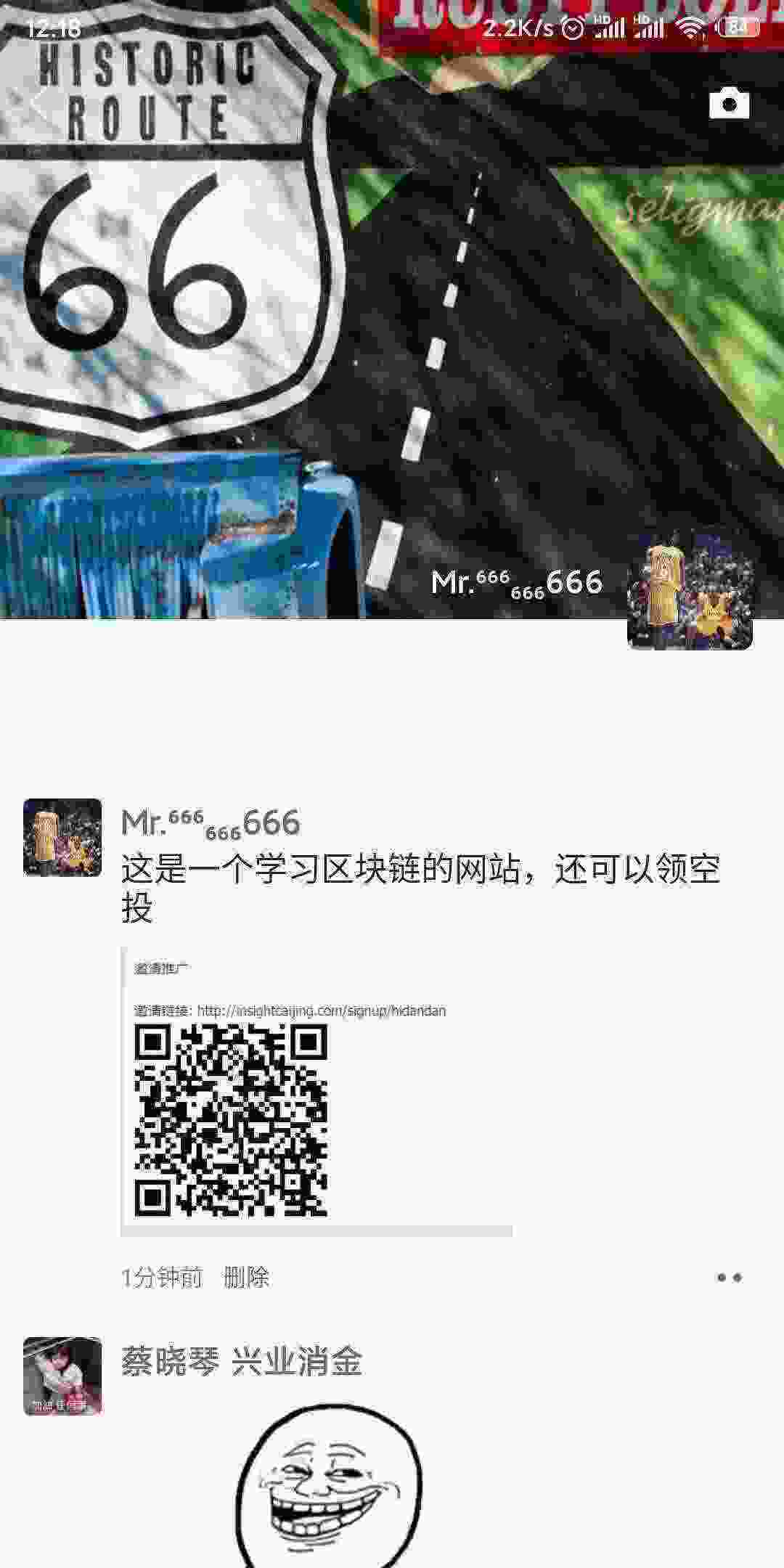 Screenshot_2021-03-05-12-18-38-017_com.tencent.mm.jpg