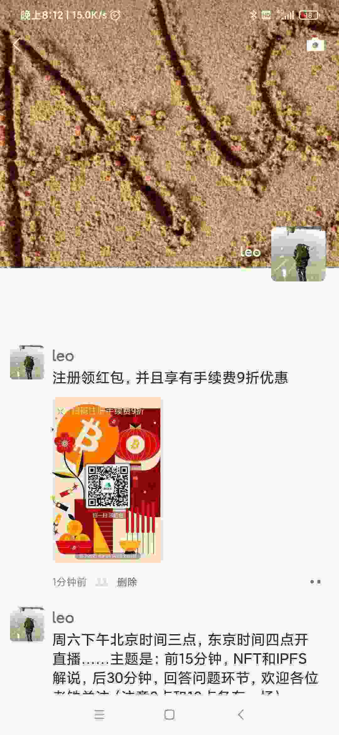 Screenshot_2021-03-25-20-12-31-377_com.tencent.mm.jpg