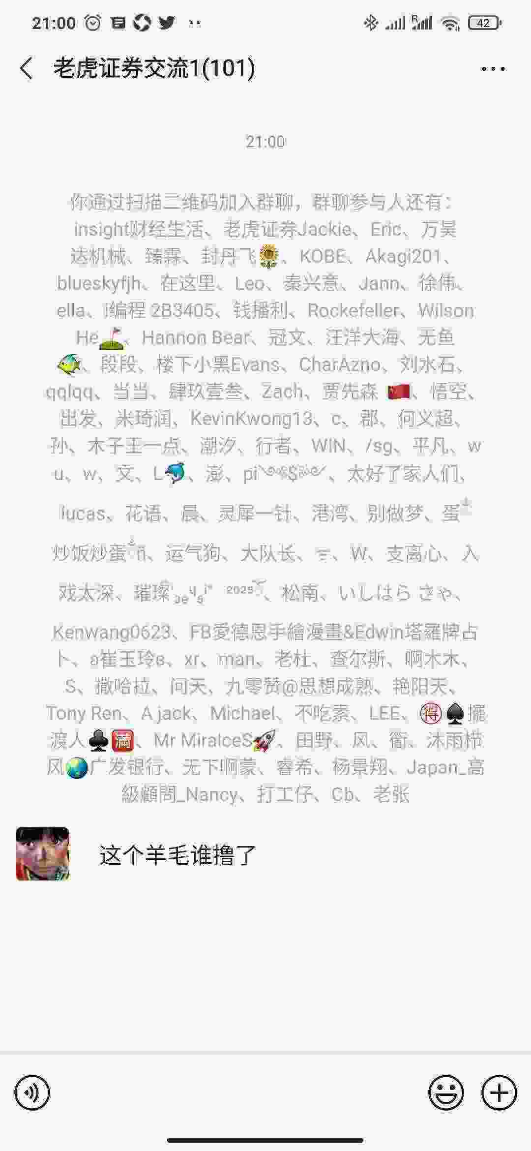 Screenshot_2021-03-11-21-00-10-475_com.tencent.mm.jpg