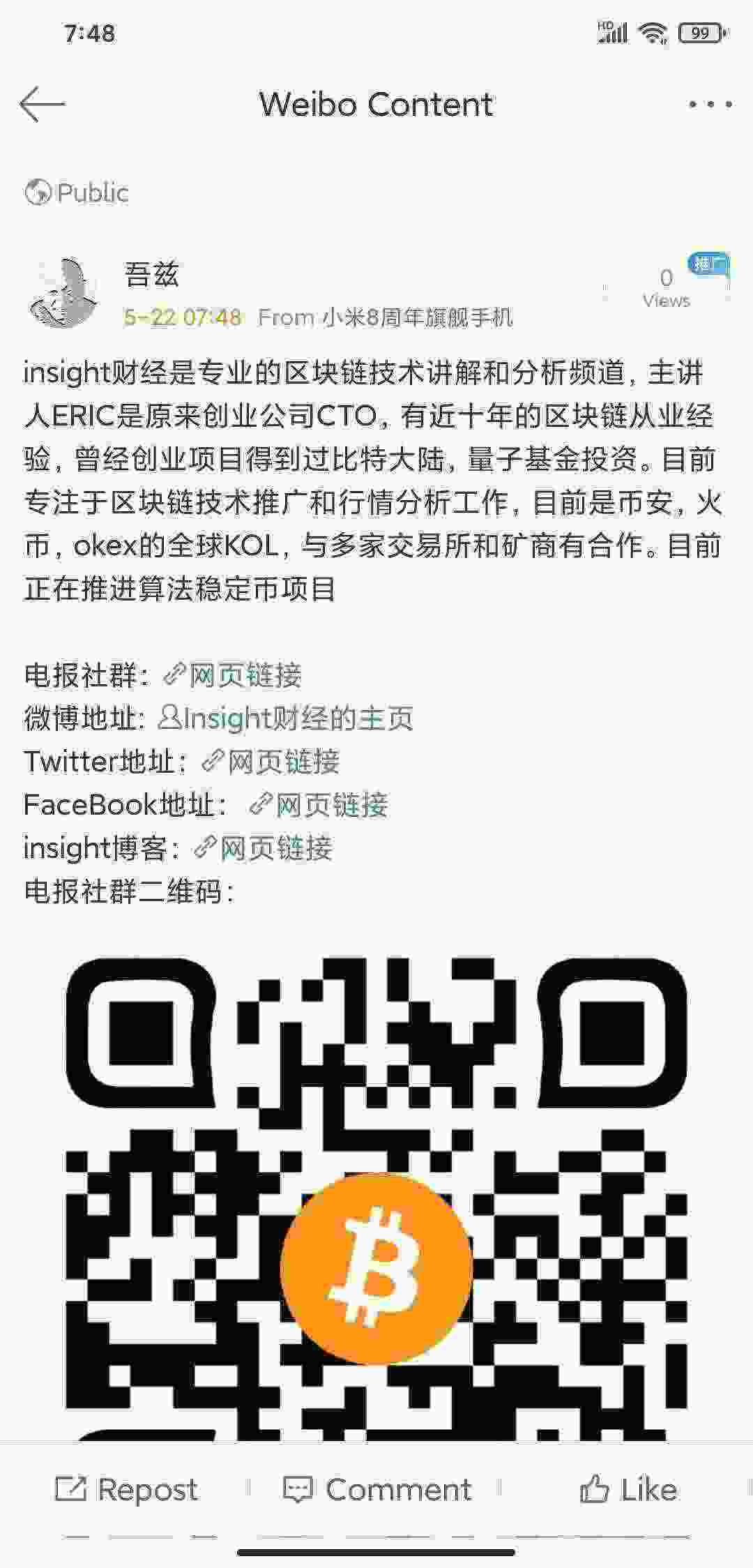 Screenshot_2021-05-22-07-48-21-509_com.sina.weibo.jpg