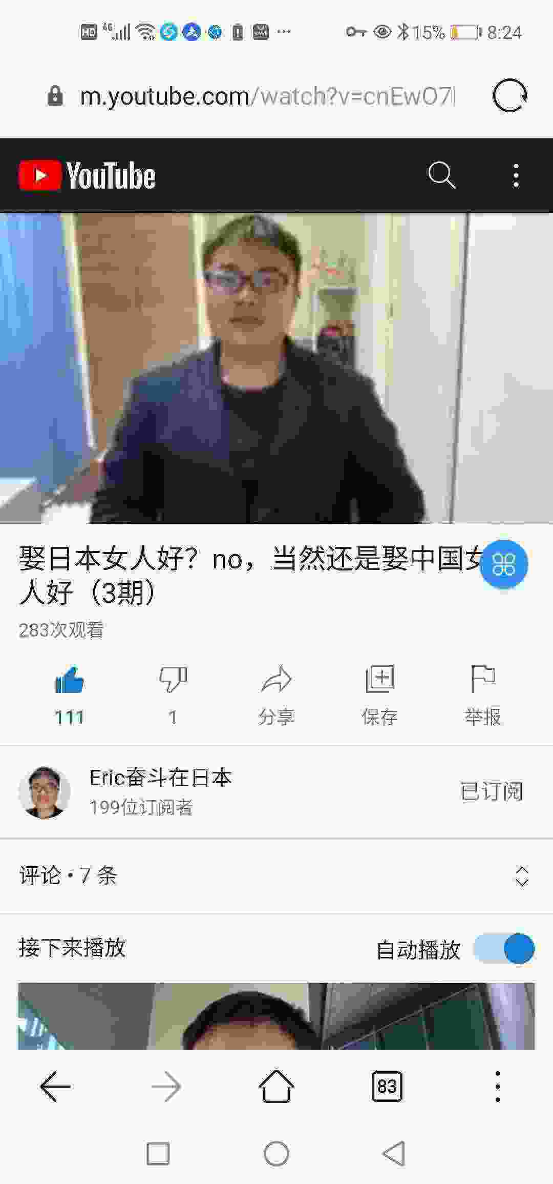 Screenshot_20210313_202417_com.huawei.browser.jpg