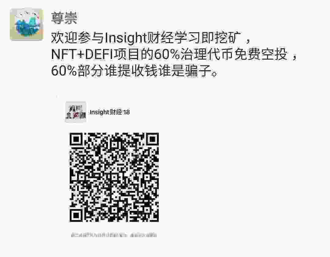 Screenshot_20210410-090425_WeChat.jpg