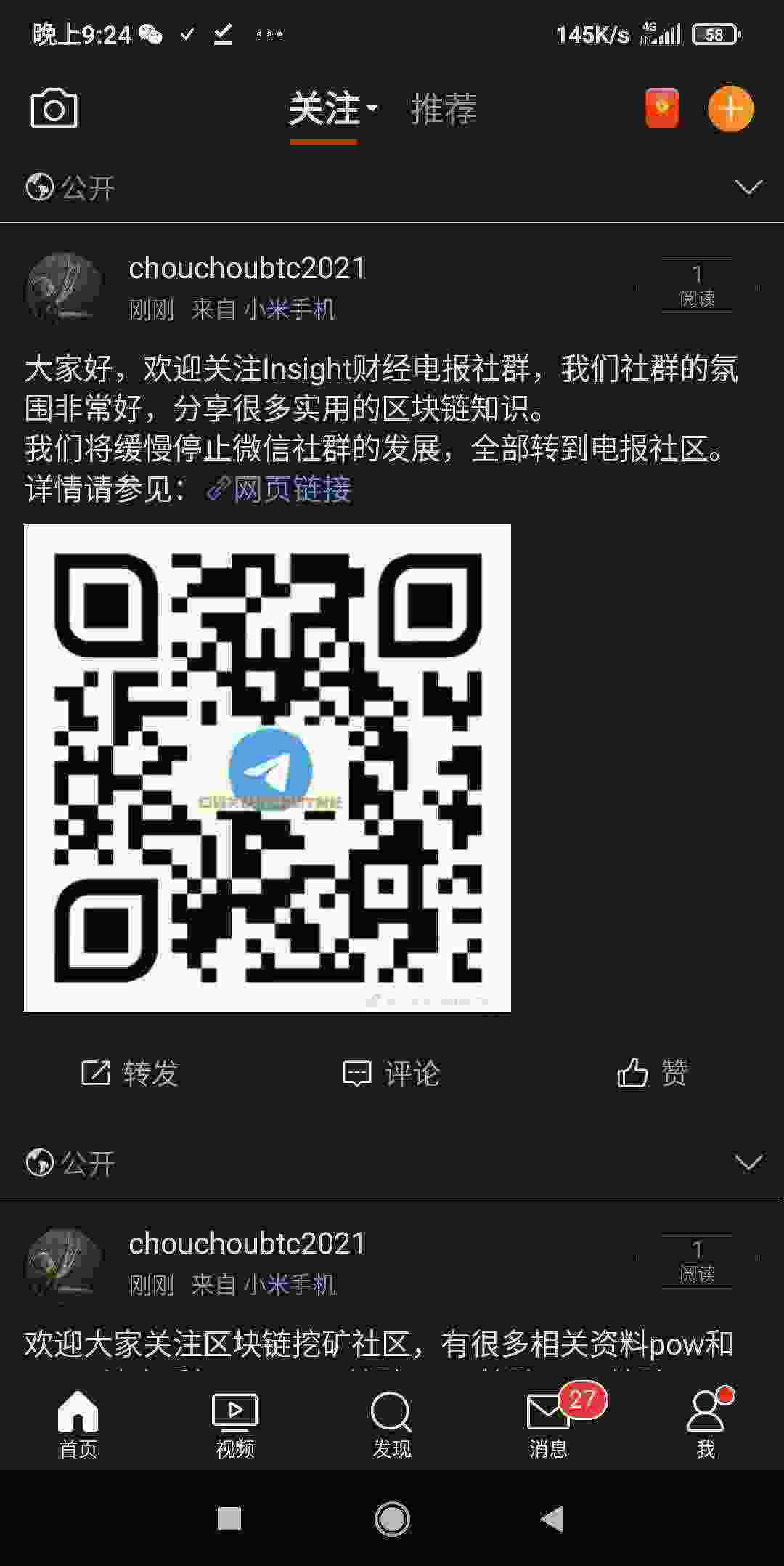 Screenshot_2021-04-26-21-24-48-593_com.sina.weibo.jpg