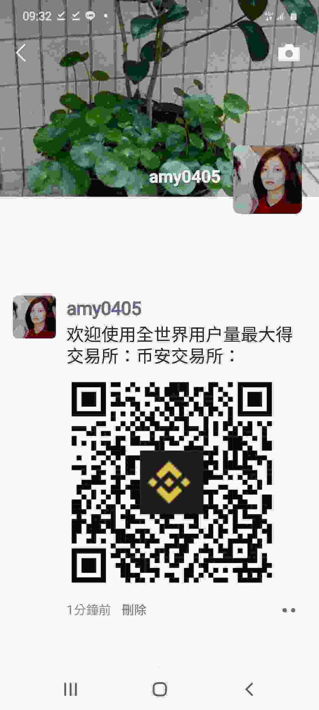 Screenshot_20210323-093251_WeChat.jpg