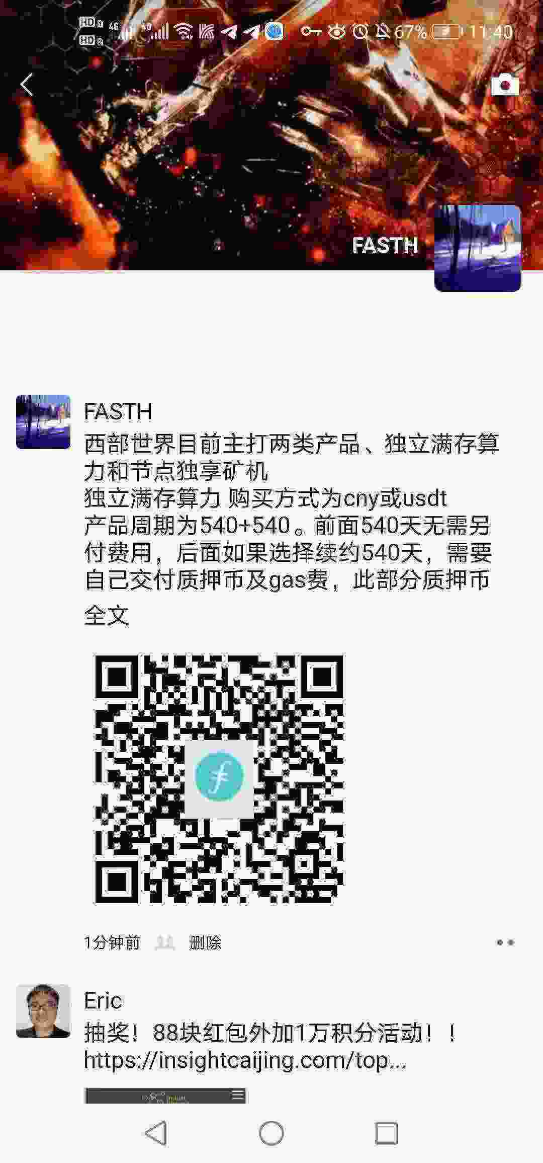 Screenshot_20210429_114052_com.tencent.mm.jpg