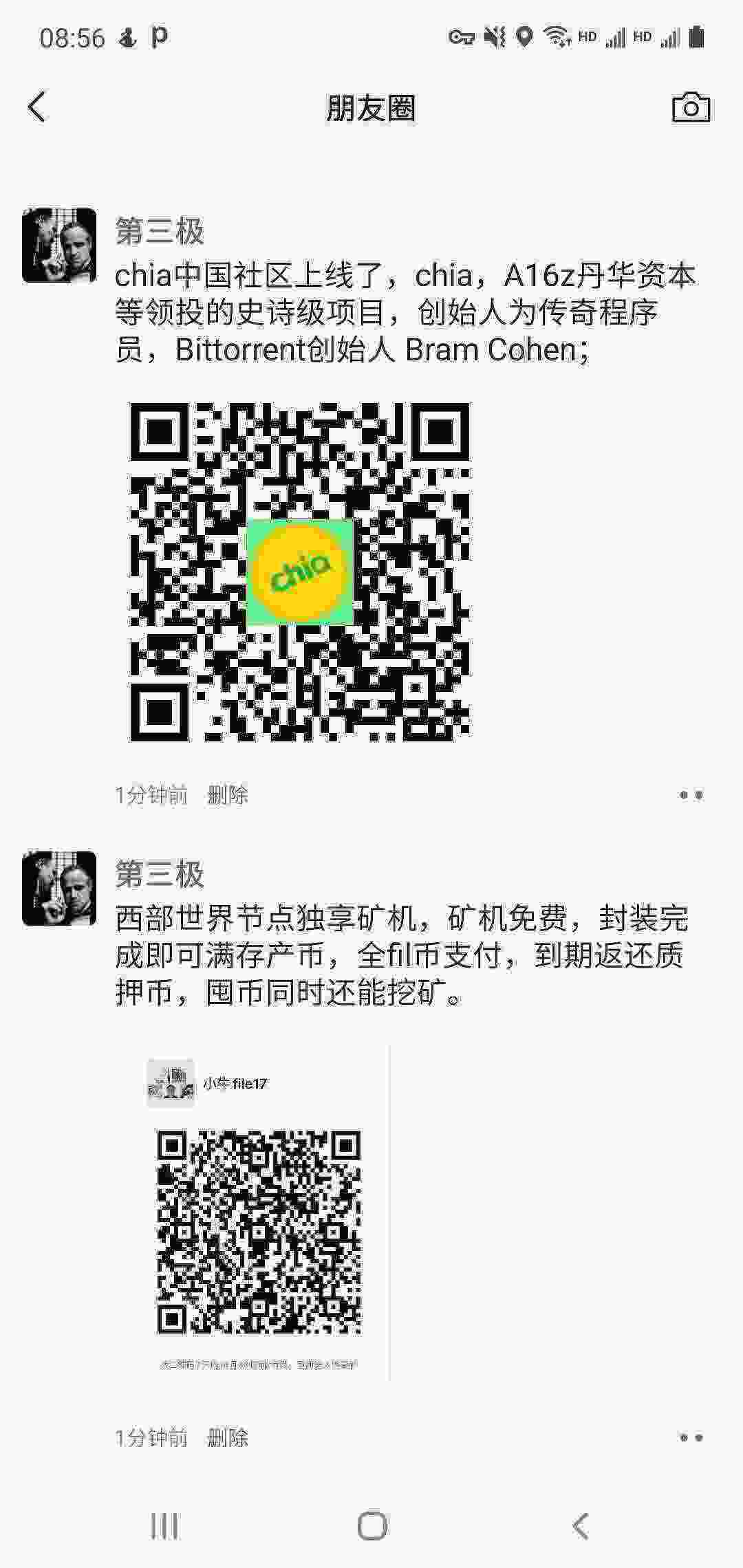 Screenshot_20210424-085627_WeChat.jpg