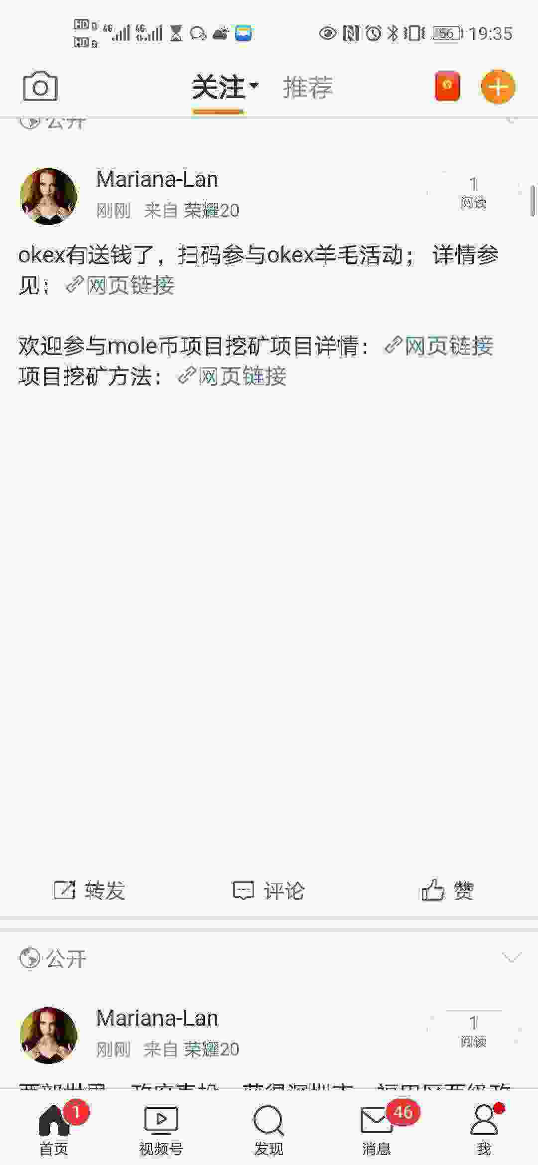 Screenshot_20210511_193522_com.sina.weibo.jpg