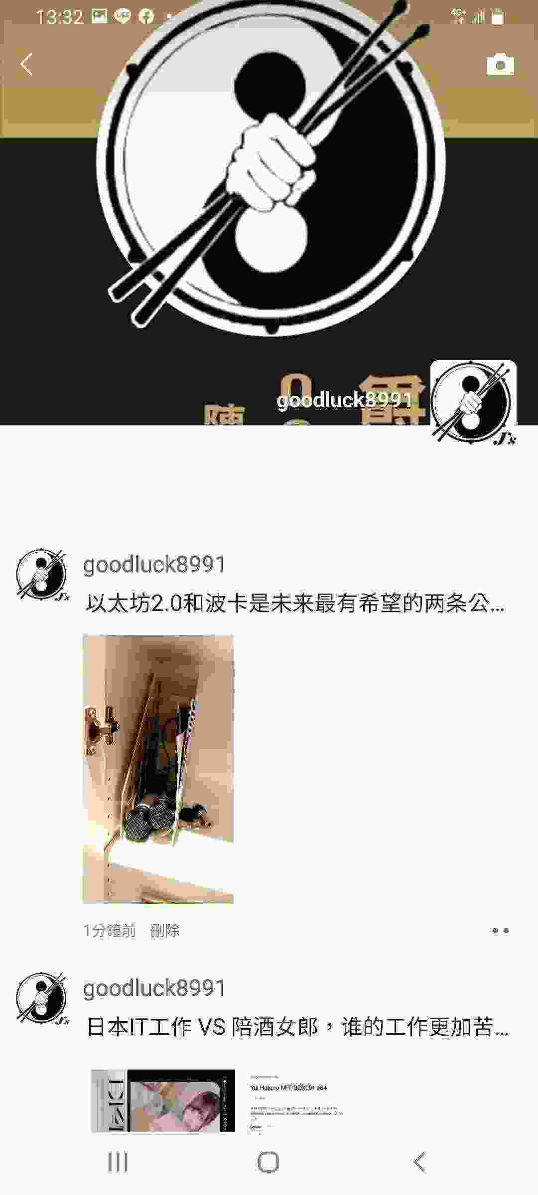 Screenshot_20210508-133228_WeChat.jpg
