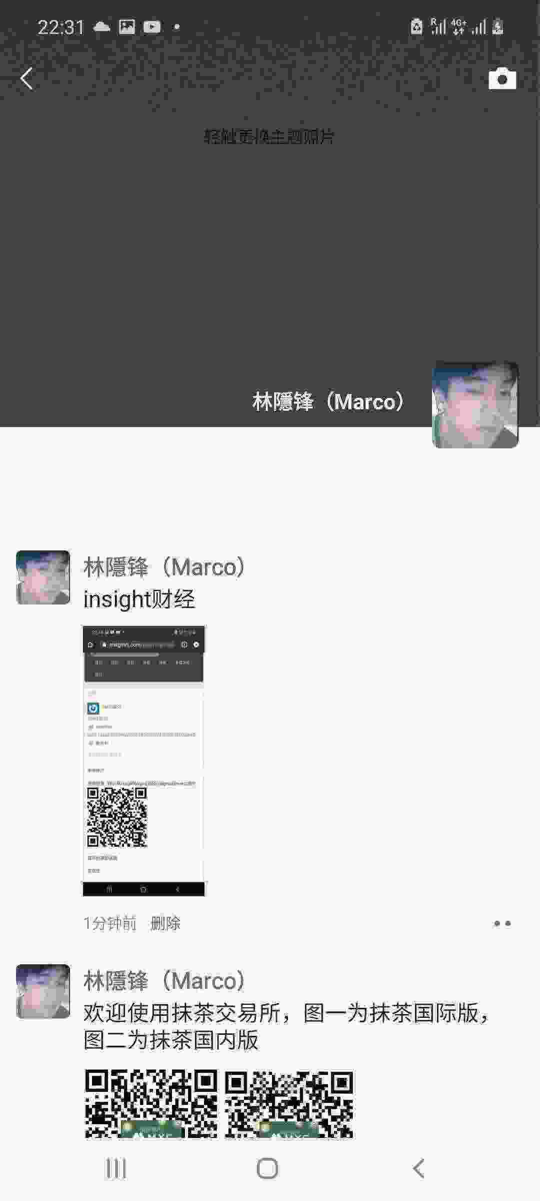 Screenshot_20210320-223102_WeChat.jpg