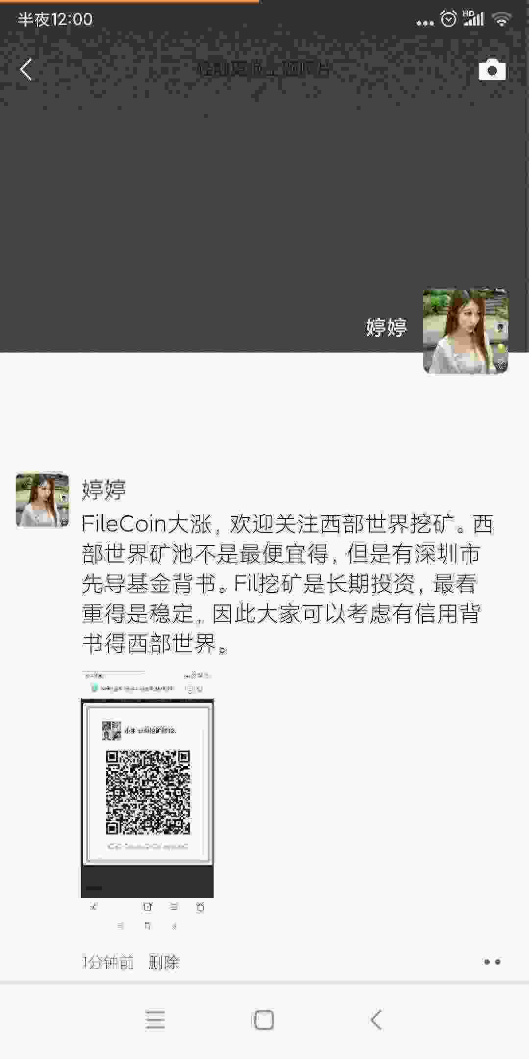Screenshot_2021-04-10-00-00-00-968_com.tencent.mm.jpg