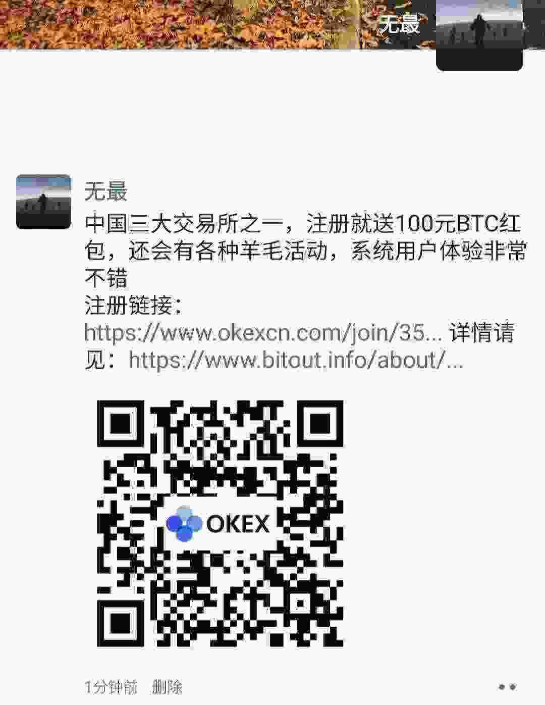 Screenshot_20210503-100213_WeChat.jpg