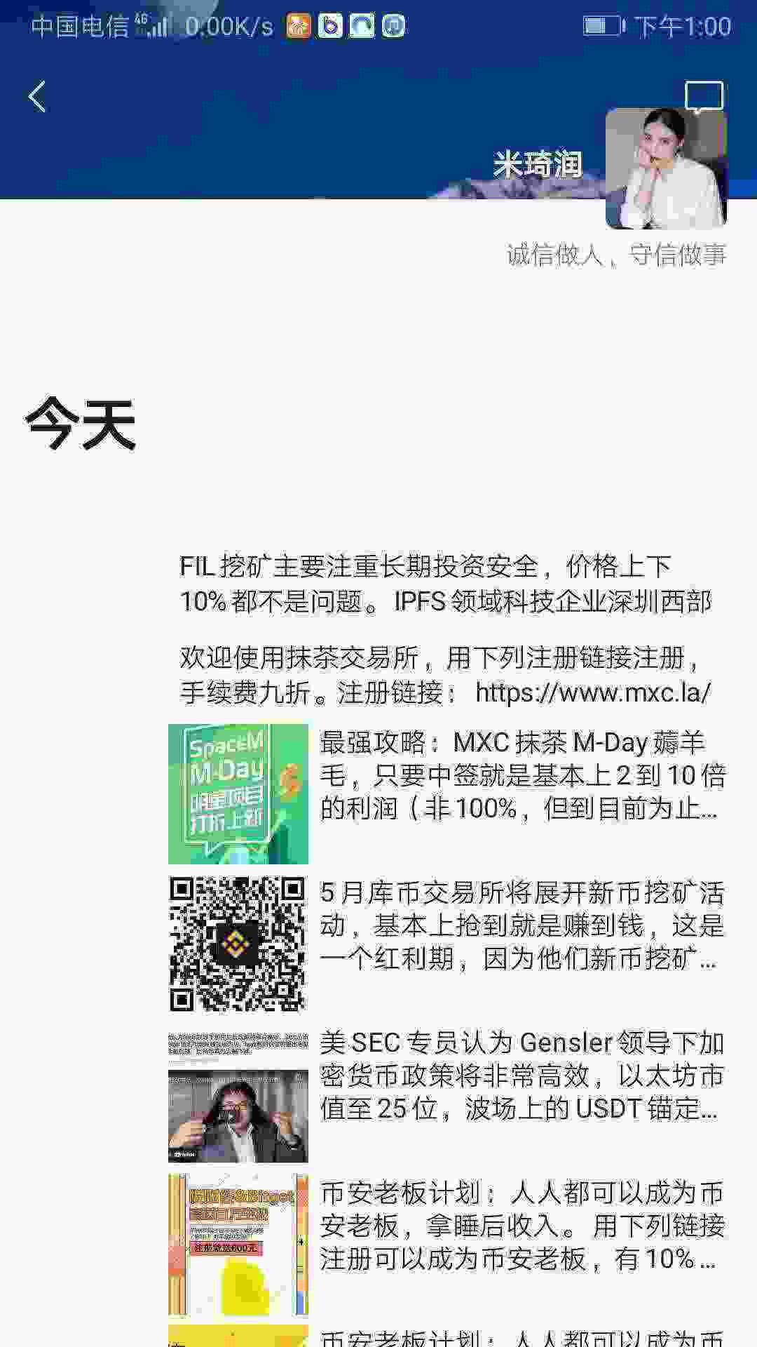 Screenshot_20210502_130043_com.tencent.mm.jpg