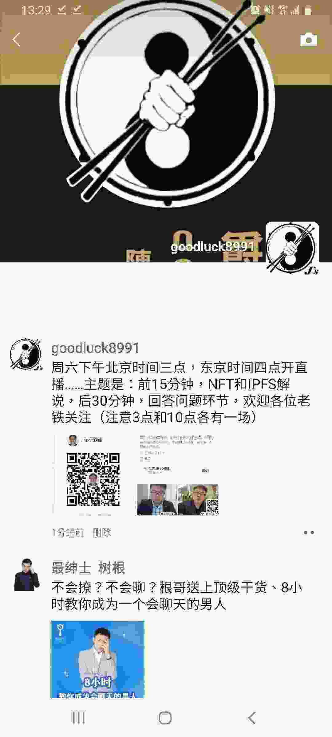 Screenshot_20210326-132938_WeChat.jpg