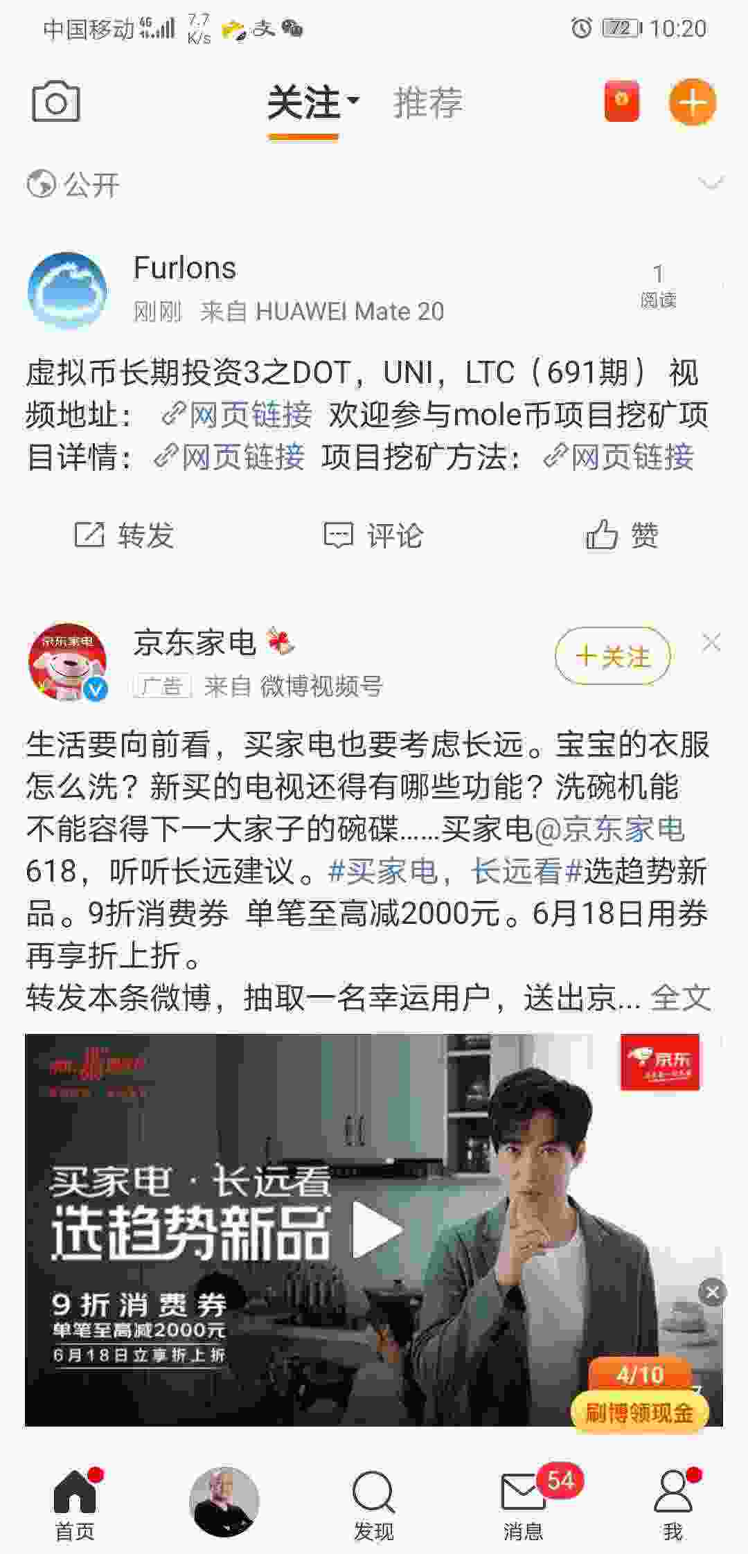 Screenshot_20210615_102043_com.sina.weibo.jpg