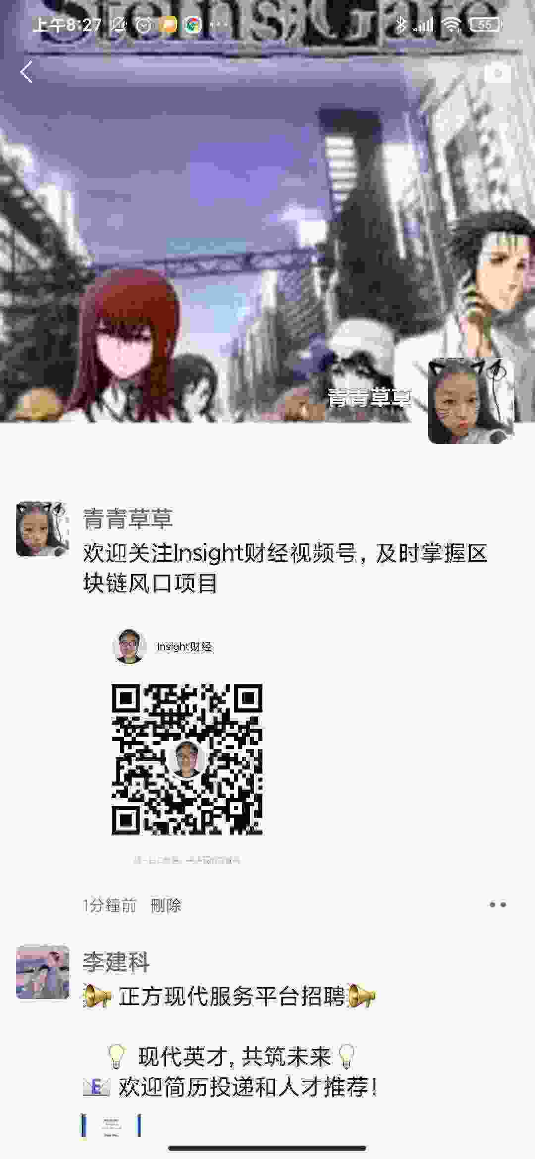 Screenshot_2021-03-20-08-27-28-575_com.tencent.mm.jpg