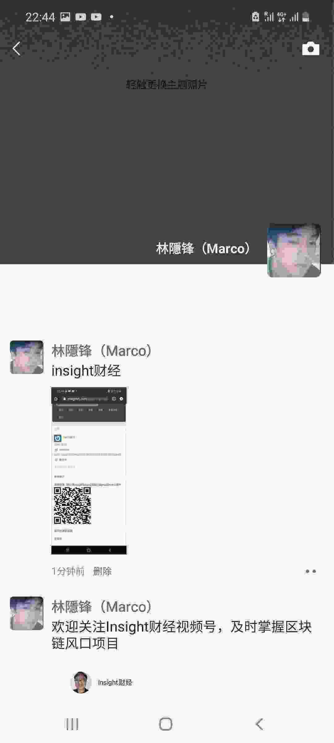 Screenshot_20210319-224438_WeChat.jpg