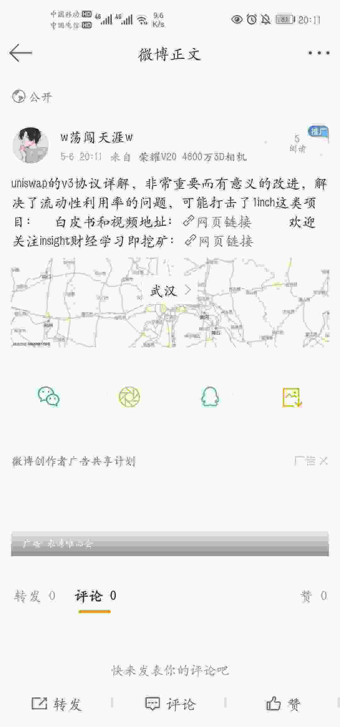 Screenshot_20210506_201149_com.sina.weibo.jpg