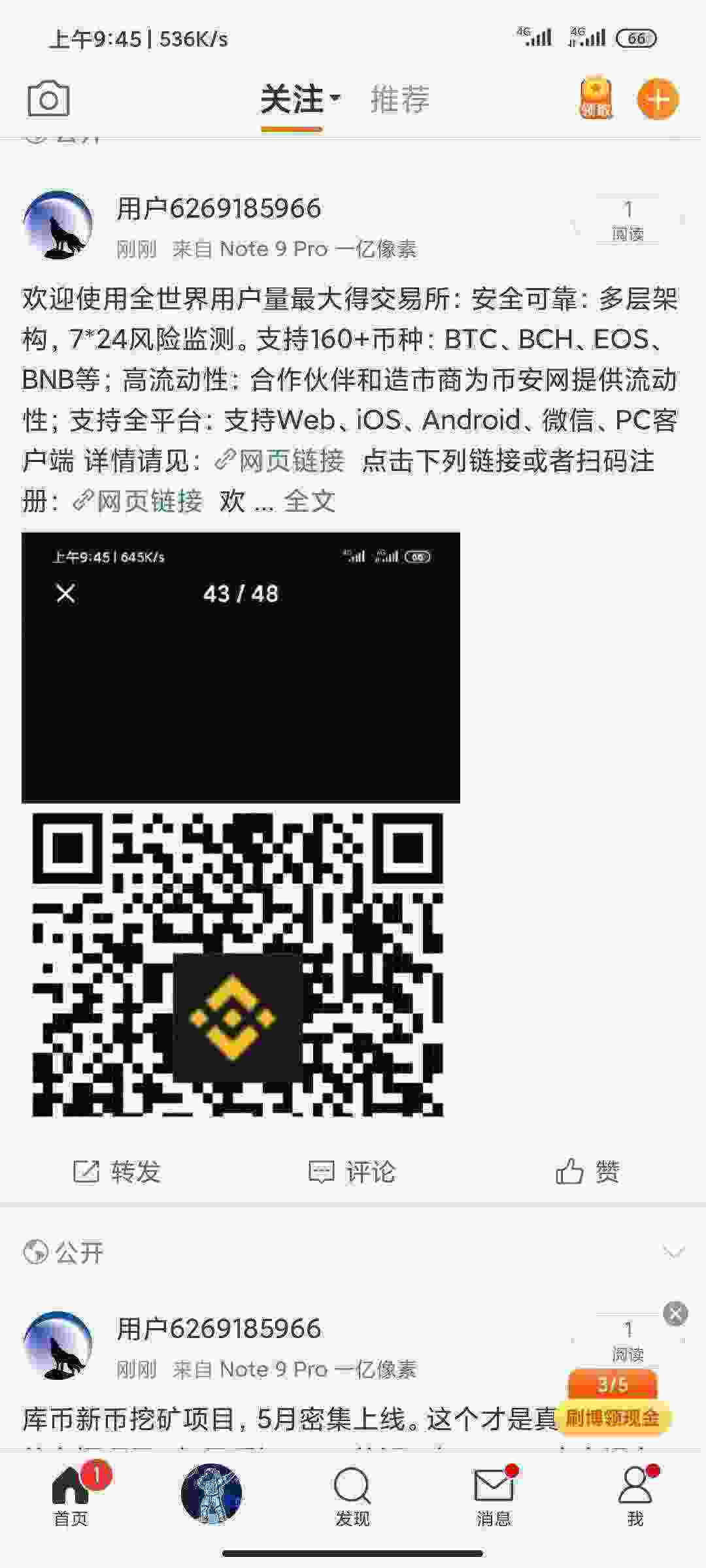 Screenshot_2021-05-15-09-45-45-504_com.sina.weibo.jpg