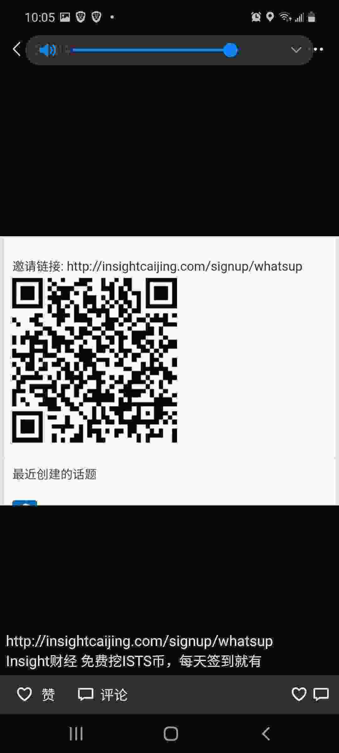 Screenshot_20210319-220531_WeChat.jpg