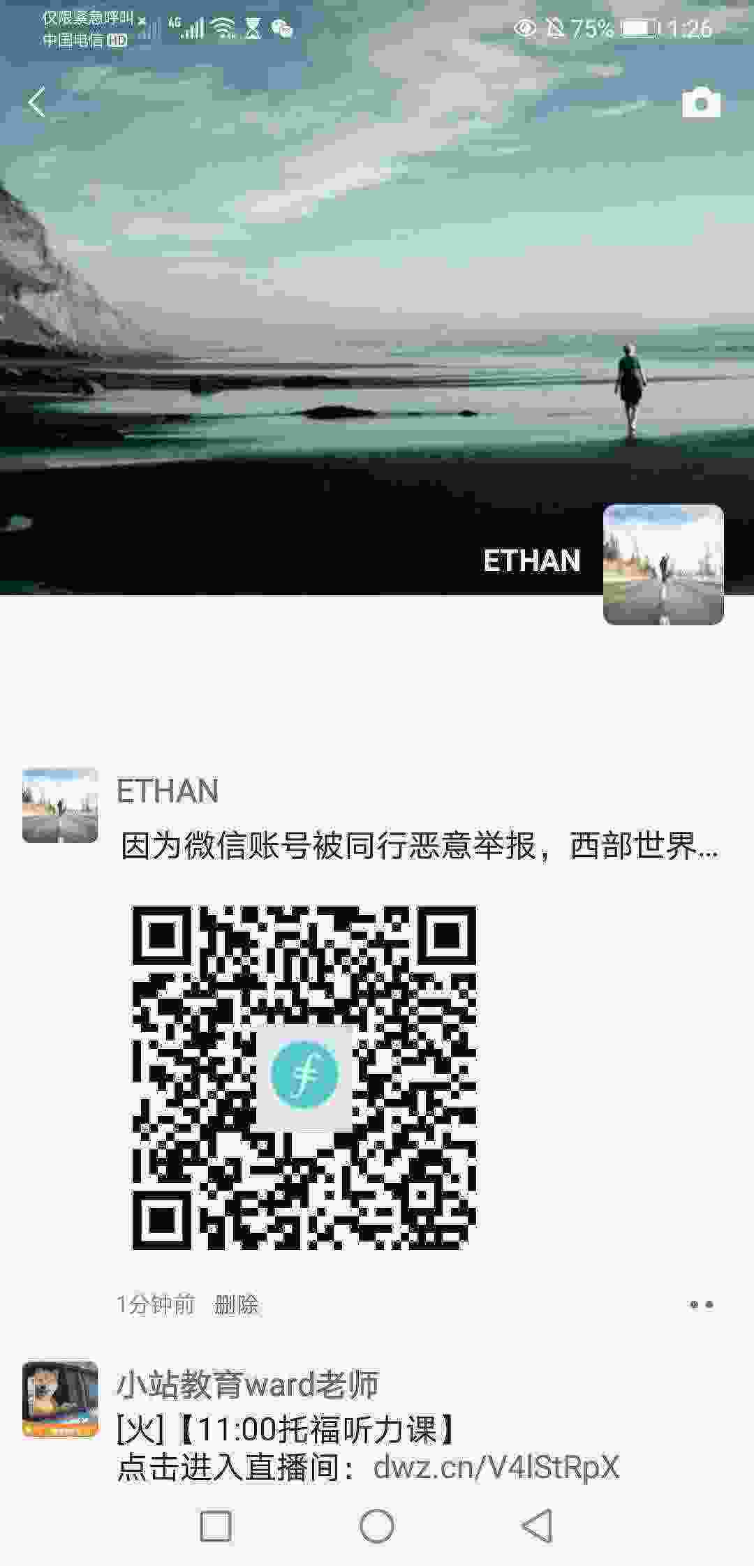 Screenshot_20210430_132603_com.tencent.mm.jpg